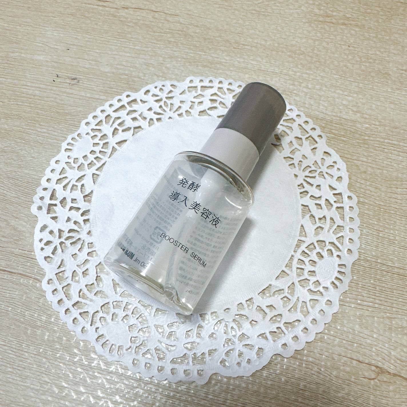 発酵導入美容液/無印良品/ブースター・導入液を使ったクチコミ(2枚目)