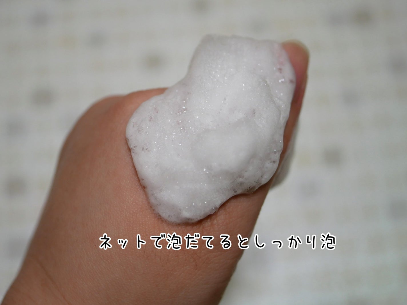 バウンシア ボディソープ ホワイトソープの香り/Bouncia/ボディソープを使ったクチコミ(3枚目)