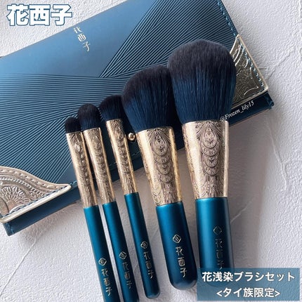 花西子 花浅染ブラシセットのクチコミ「花西子
☑︎花浅染ブラシセット<タイ族限定>
見た目が美しいだけでなく、機能性もバッチリなブ.....」(1枚目)
