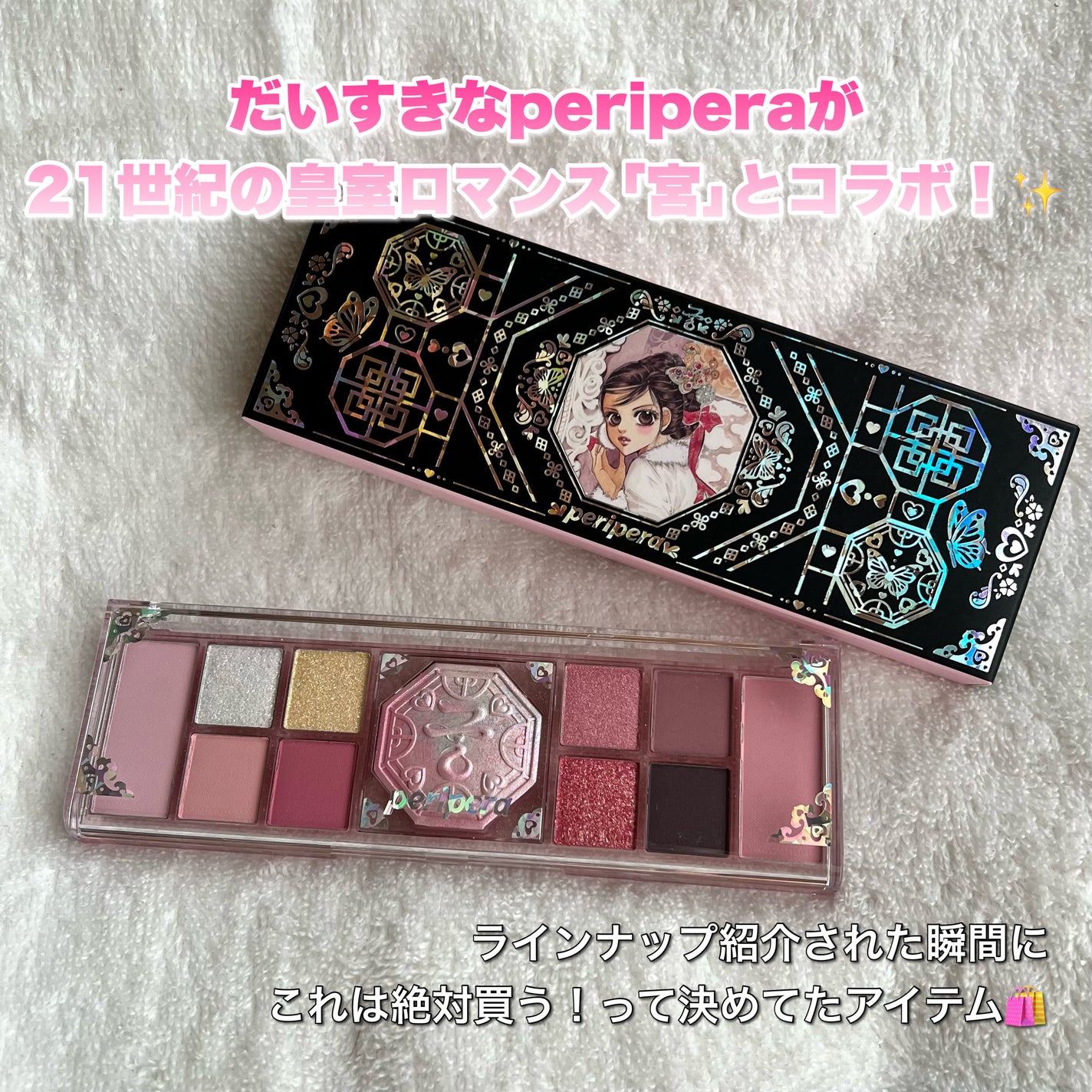 オールテイクムードライクパレット/PERIPERA/アイシャドウパレットを使ったクチコミ(2枚目)