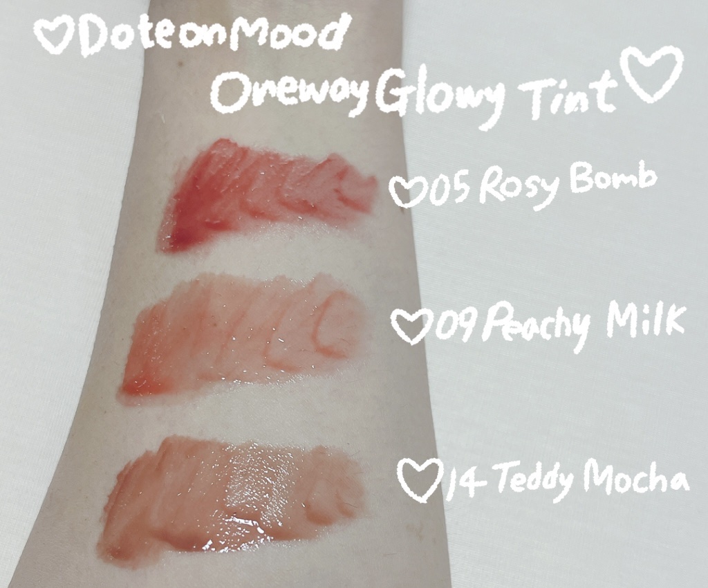 ドットオンムードリップペンシル/Heart Percent/リップライナーを使ったクチコミ（3枚目）