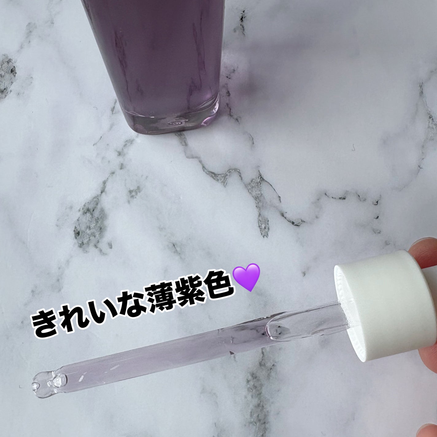 パープルキャベツセラム/SERUMKIND/美容液を使ったクチコミ(2枚目)