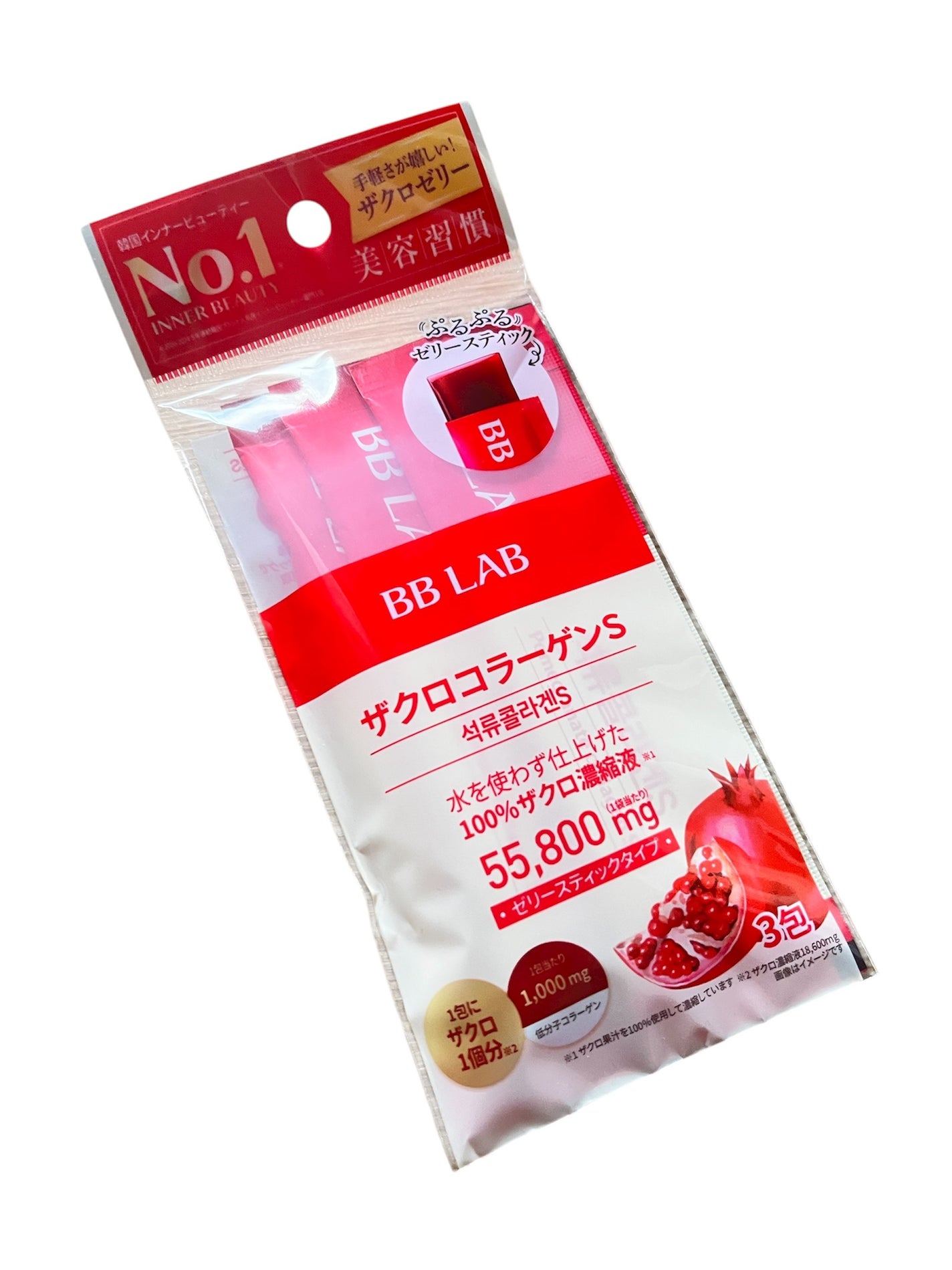 BBLAB ザクロコラーゲンS/Nutrione/食品を使ったクチコミ(4枚目)