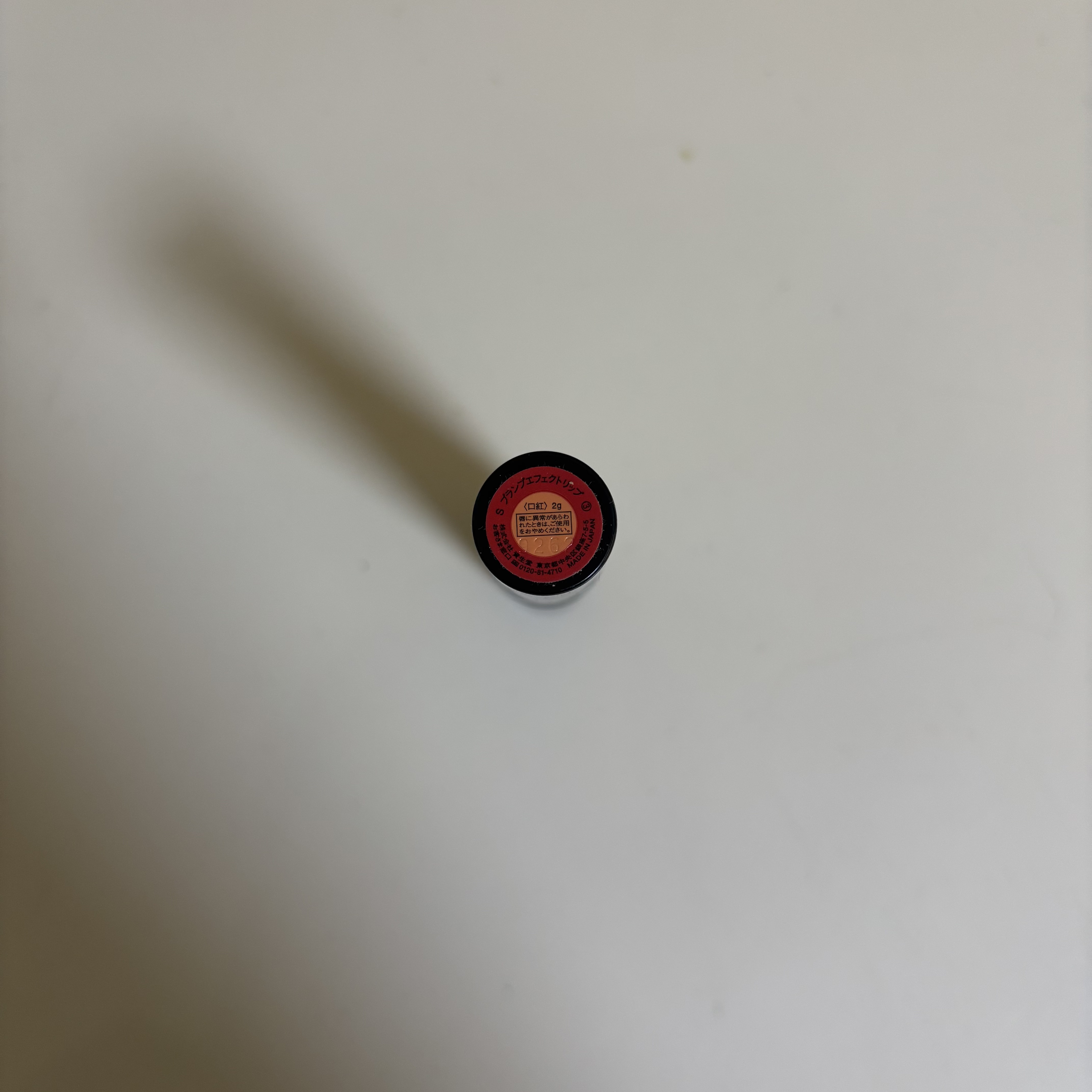 プランプエフェクトリップ/COSMETIC PRESS/口紅を使ったクチコミ（3枚目）