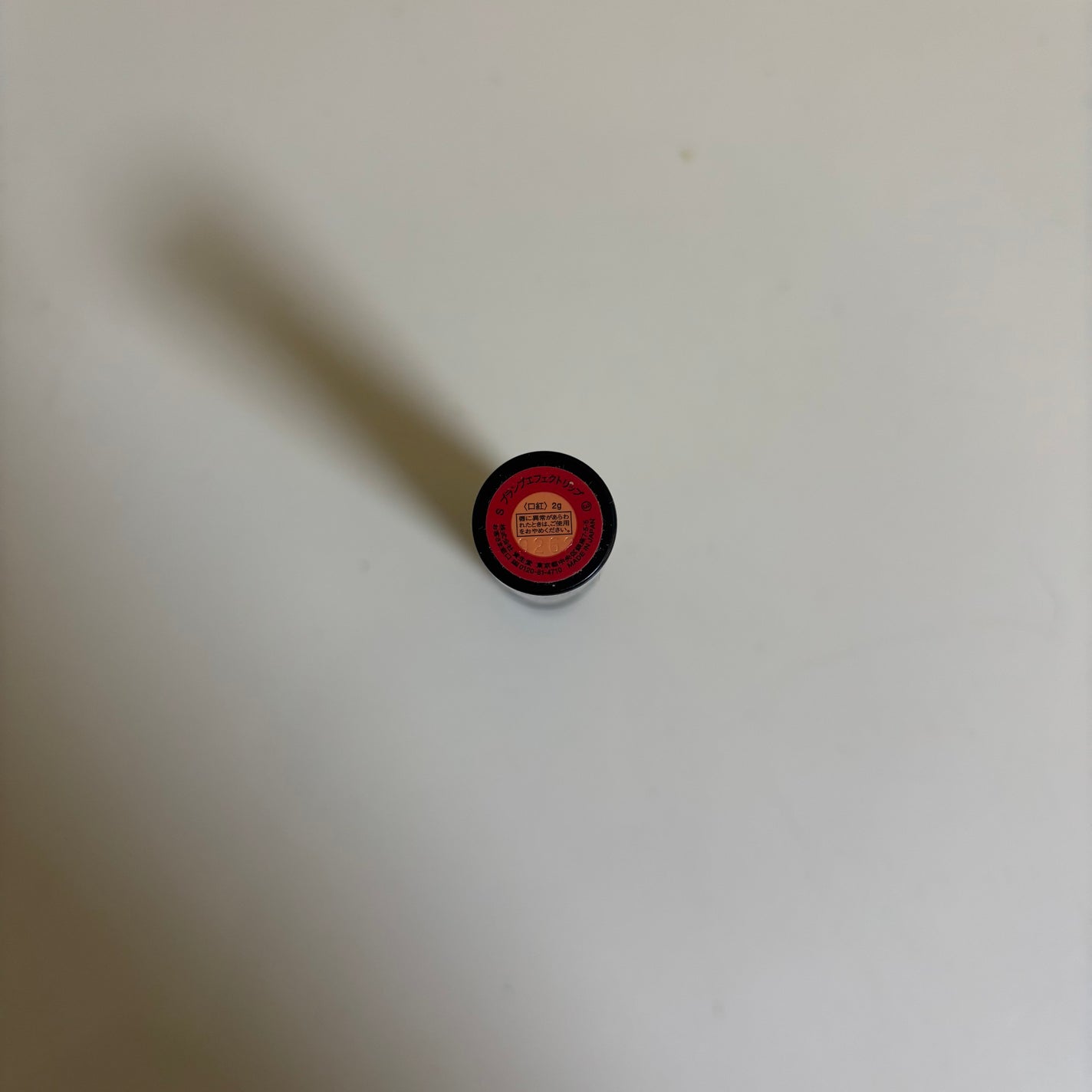 プランプエフェクトリップ/COSMETIC PRESS/口紅を使ったクチコミ(3枚目)