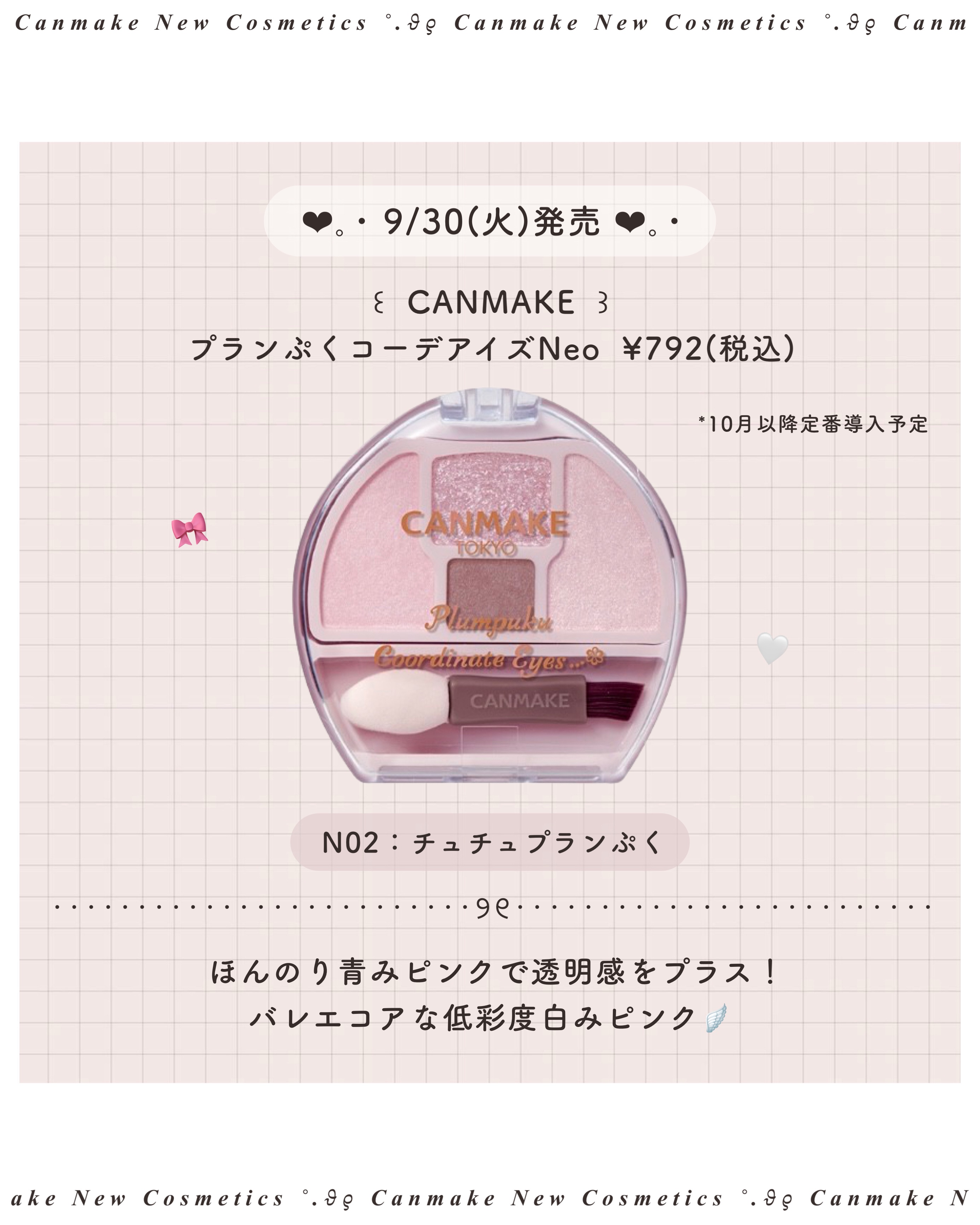 マシュマロフィニッシュパウダー　～Abloom～/キャンメイク/プレストパウダーを使ったクチコミ（3枚目）