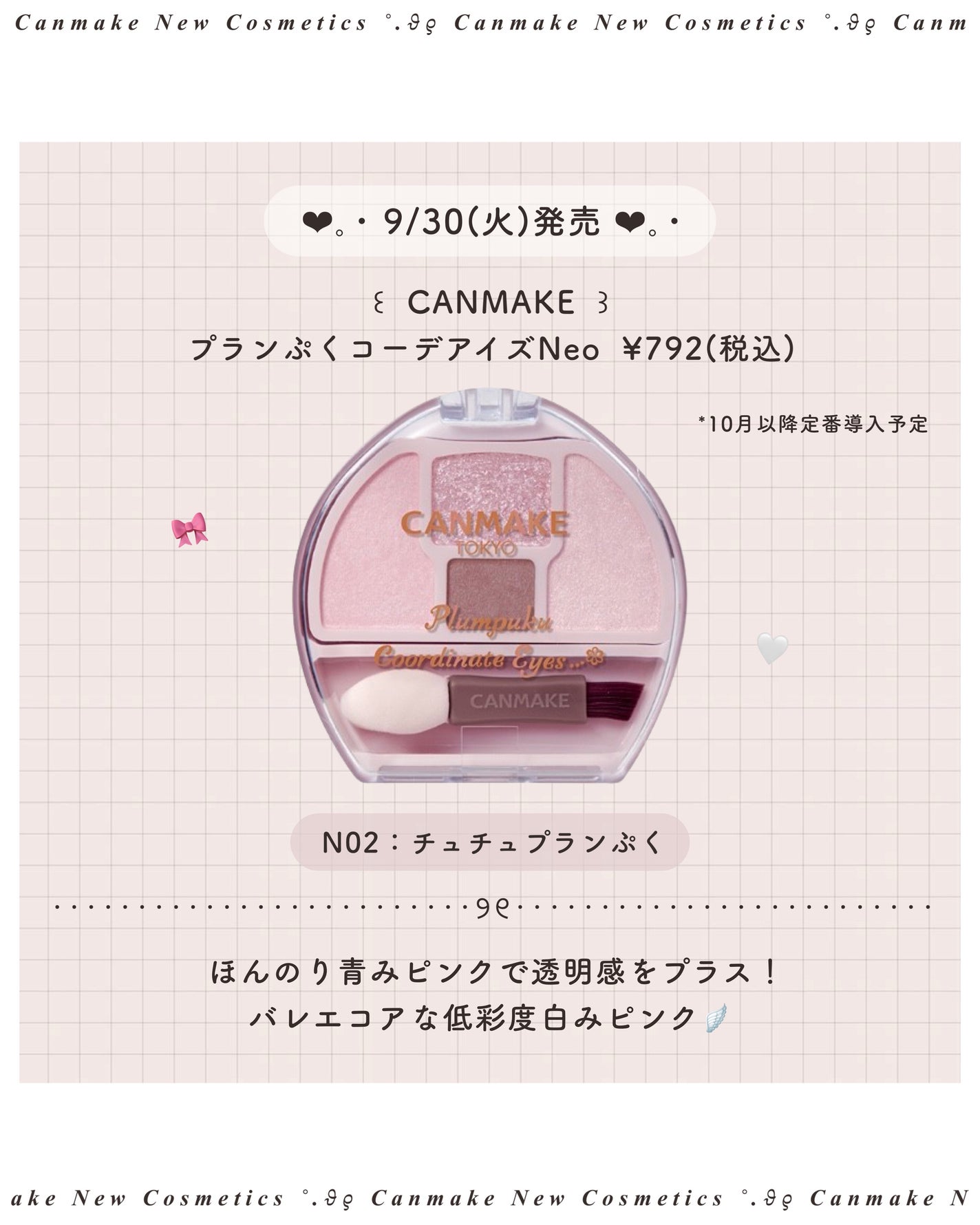 マシュマロフィニッシュパウダー ~Abloom~/キャンメイク/プレストパウダーを使ったクチコミ(3枚目)