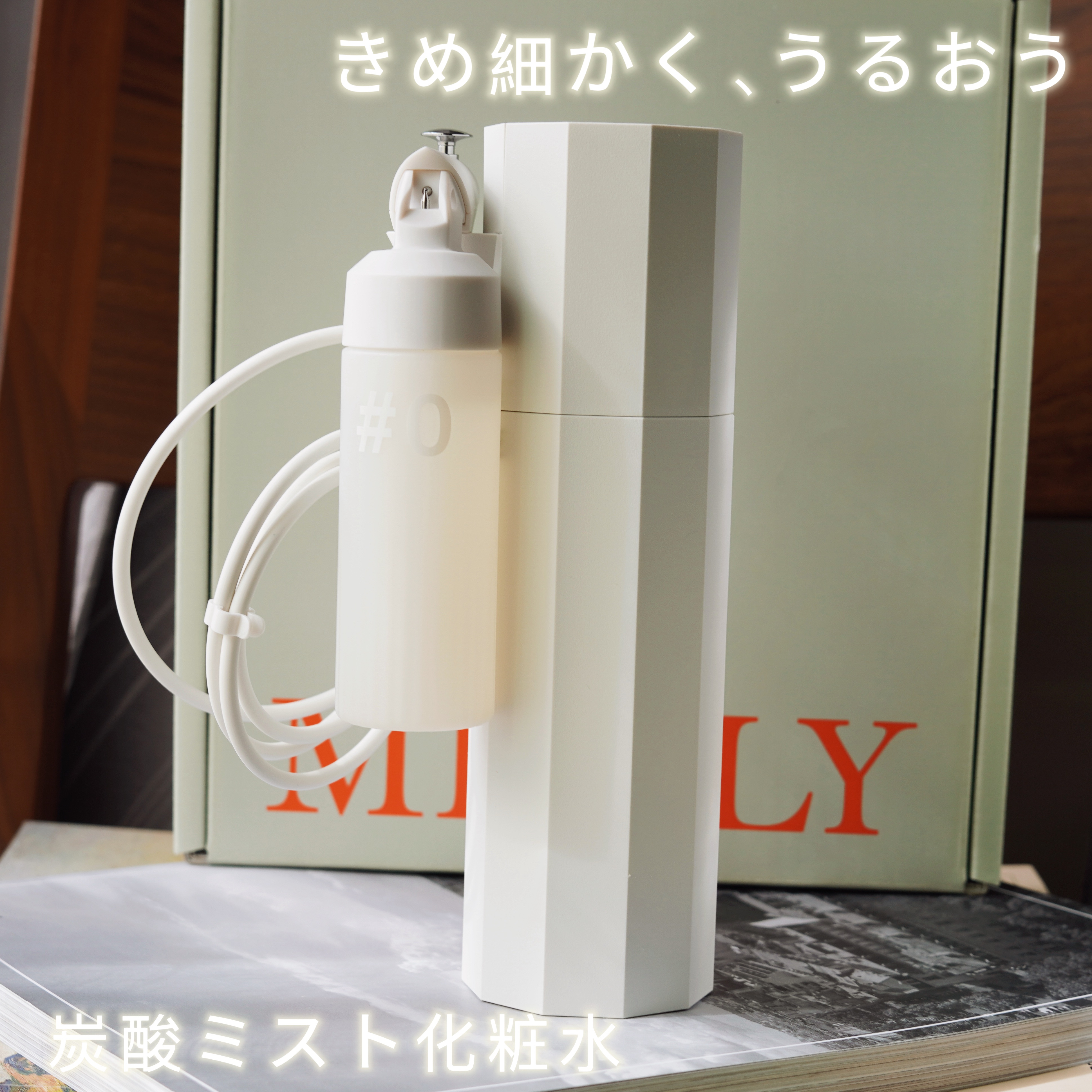 MEGLY #0（ナンバーゼロ）/MEGLY/化粧水を使ったクチコミ（1枚目）