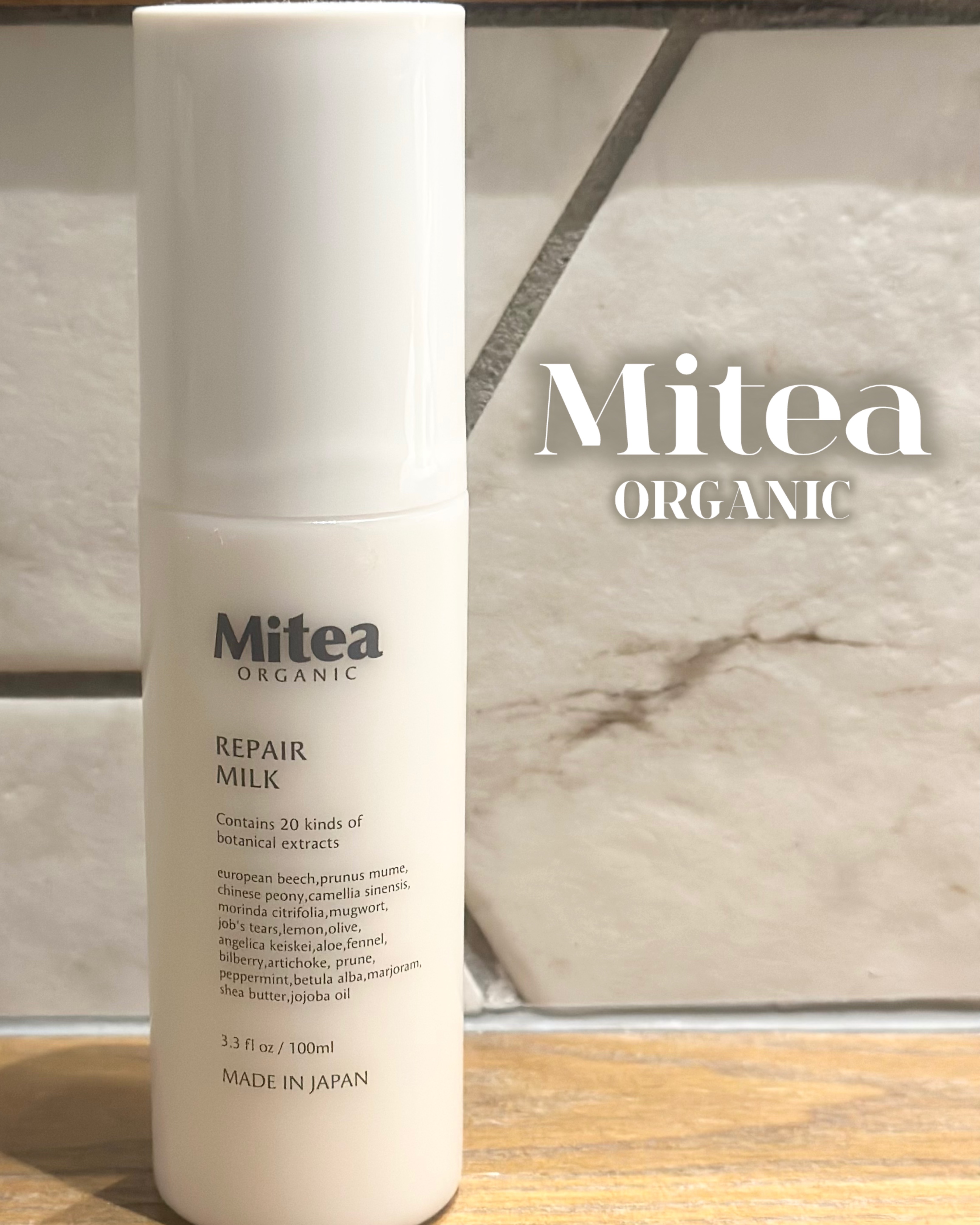 ミティア リペアミルク（乳液・オールインワン）　ウッディラベンダーの香り/ミティア オーガニック/乳液を使ったクチコミ（1枚目）