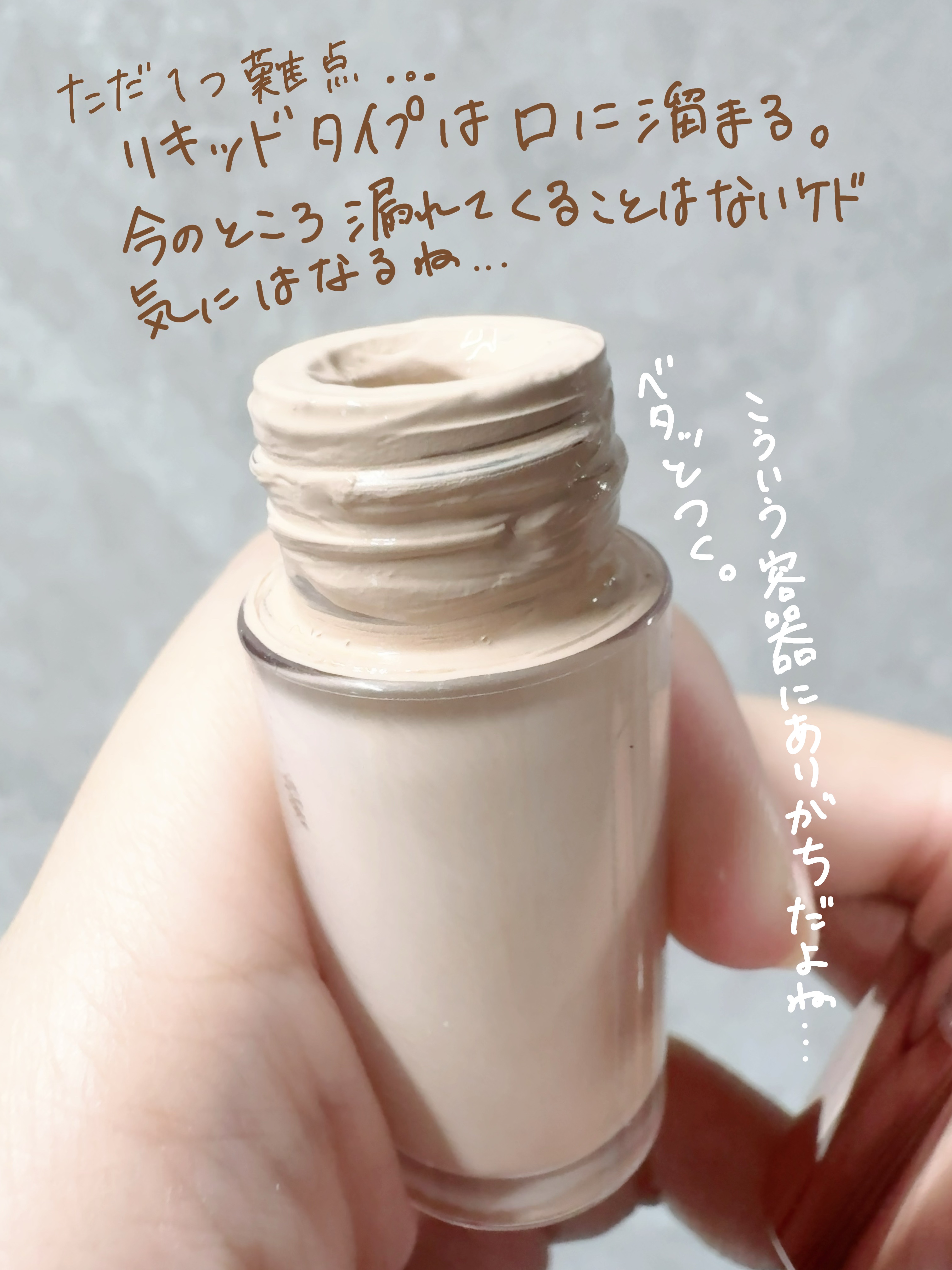 マスクフィットオールカバーデュアルコンシーラー/TIRTIR(ティルティル)/コンシーラーを使ったクチコミ（3枚目）