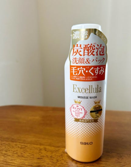 エクセルーラ ムースウォッシュ/Excellula/洗顔フォームを使ったクチコミ(4枚目)