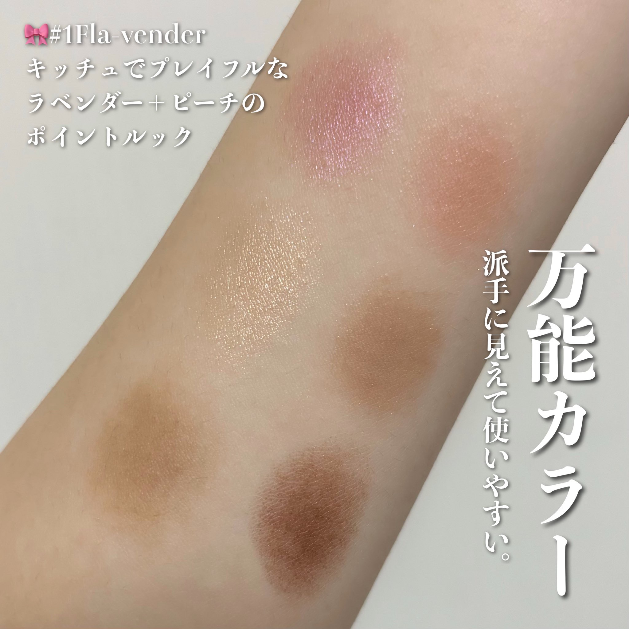 オッドバランスアイパレット/TWO SLASH FOUR/アイシャドウパレットを使ったクチコミ（2枚目）