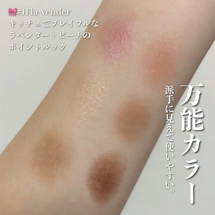 オッドバランスアイパレット/TWO SLASH FOUR/アイシャドウパレットを使ったクチコミ(2枚目)