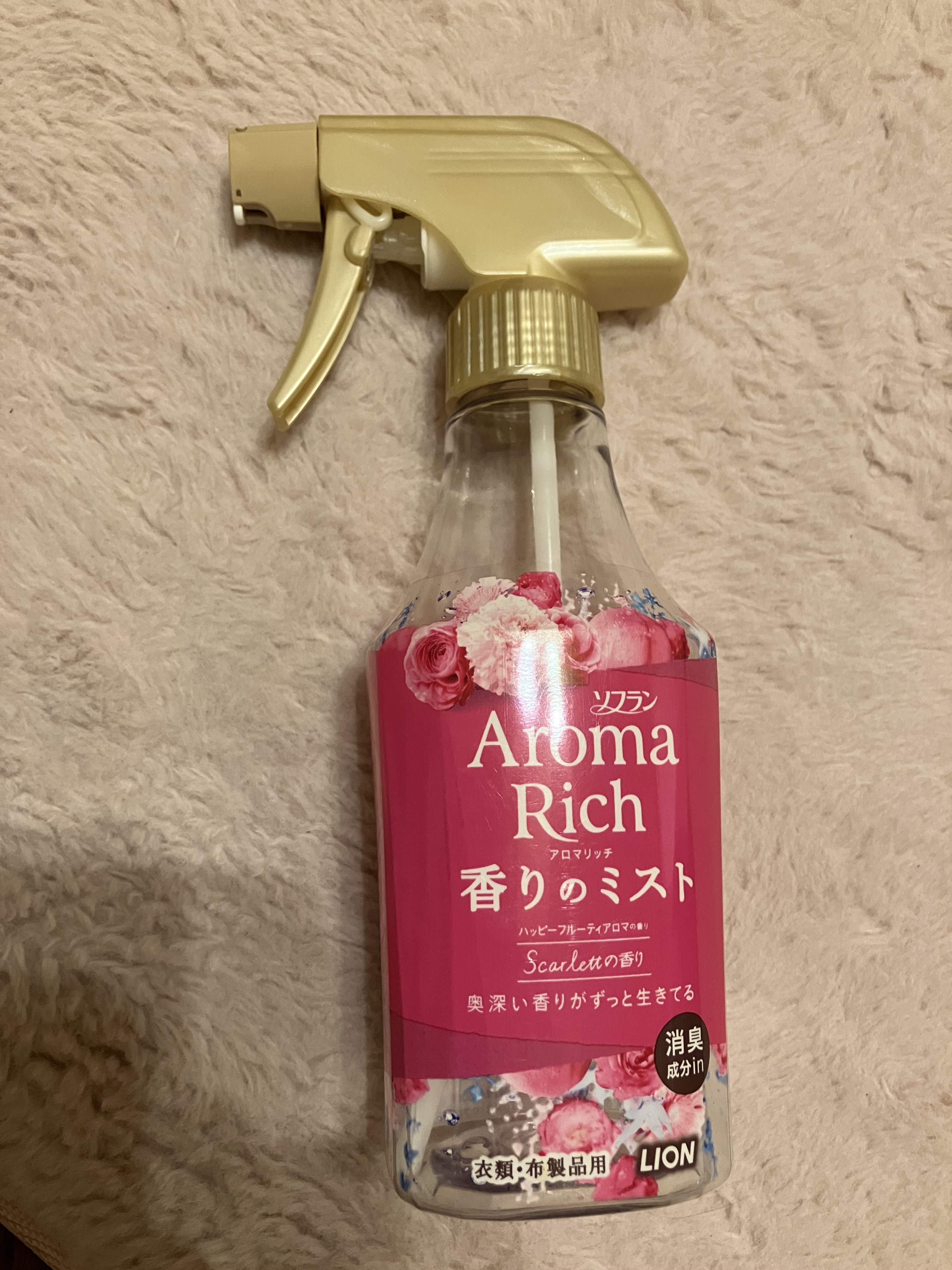 アロマリッチ 香りのミスト スカーレットの香り/ソフラン/ファブリックミストを使ったクチコミ（1枚目）