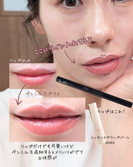 ボリューム Wリップライナー 02 ピンクベージュ&クールブラウン/Visée/リップライナーの画像