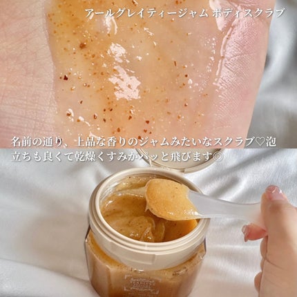 パフュームボディローション リリィムスクホワイトティー/TEABLESS/ボディローションを使ったクチコミ(2枚目)