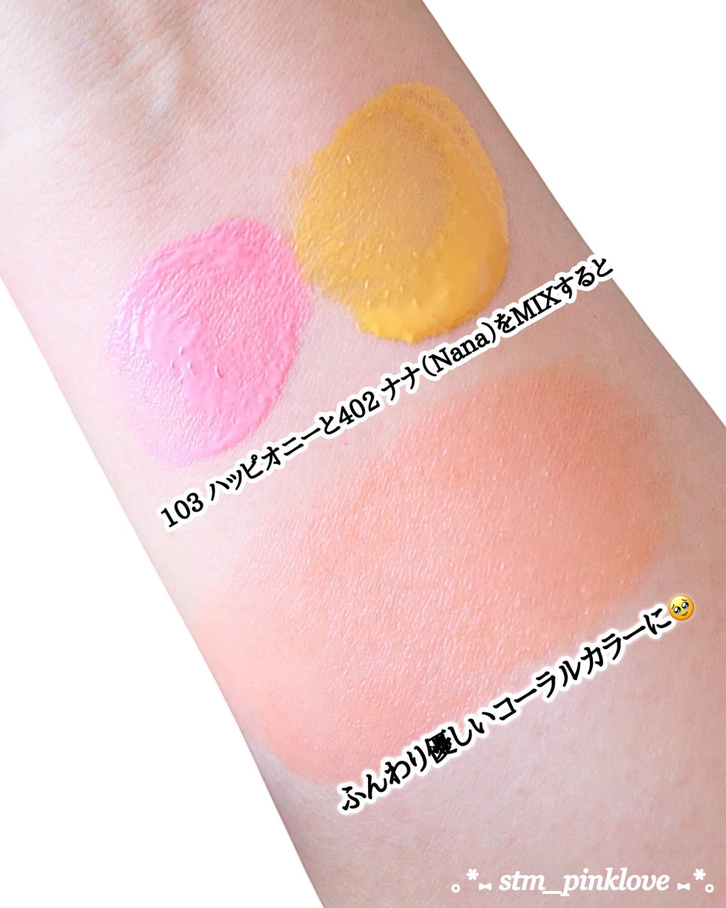 アイコニックカラーワンド/COSIERO /リキッドチークを使ったクチコミ(9枚目)