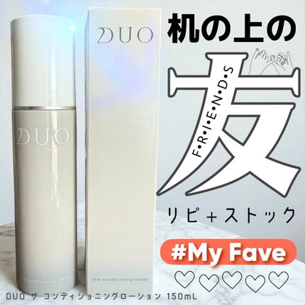 デュオ ザ コンディショニングローション/DUO/化粧水を使ったクチコミ(1枚目)