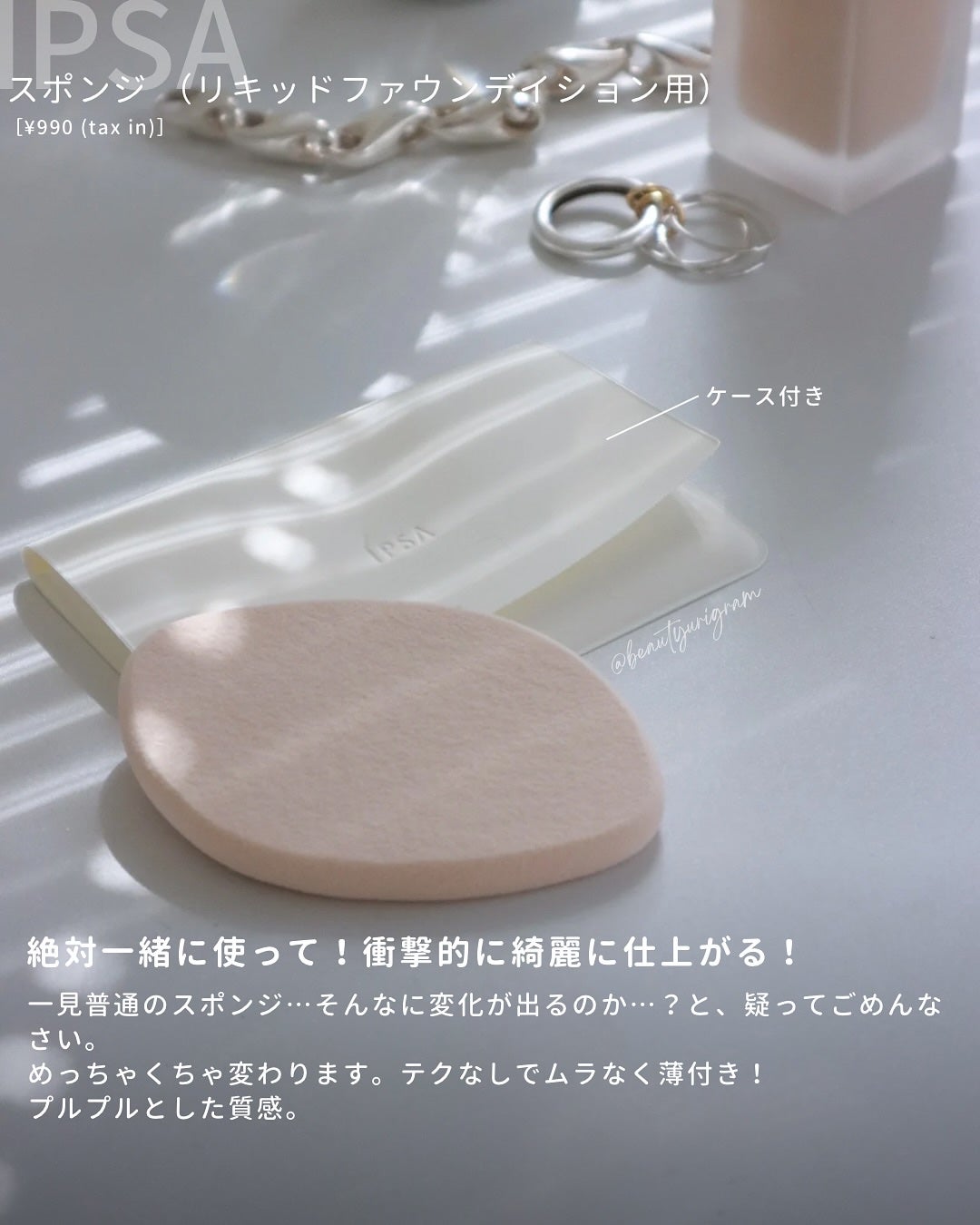 リキッド ファウンデイションe/IPSA/リキッドファンデーションを使ったクチコミ(6枚目)