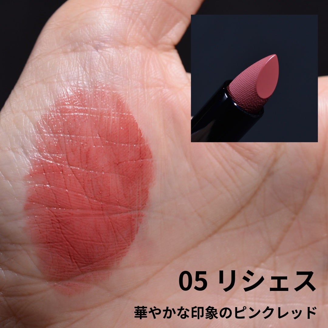 エクシア ルージュ レヴェランス/ALBION/口紅を使ったクチコミ(6枚目)