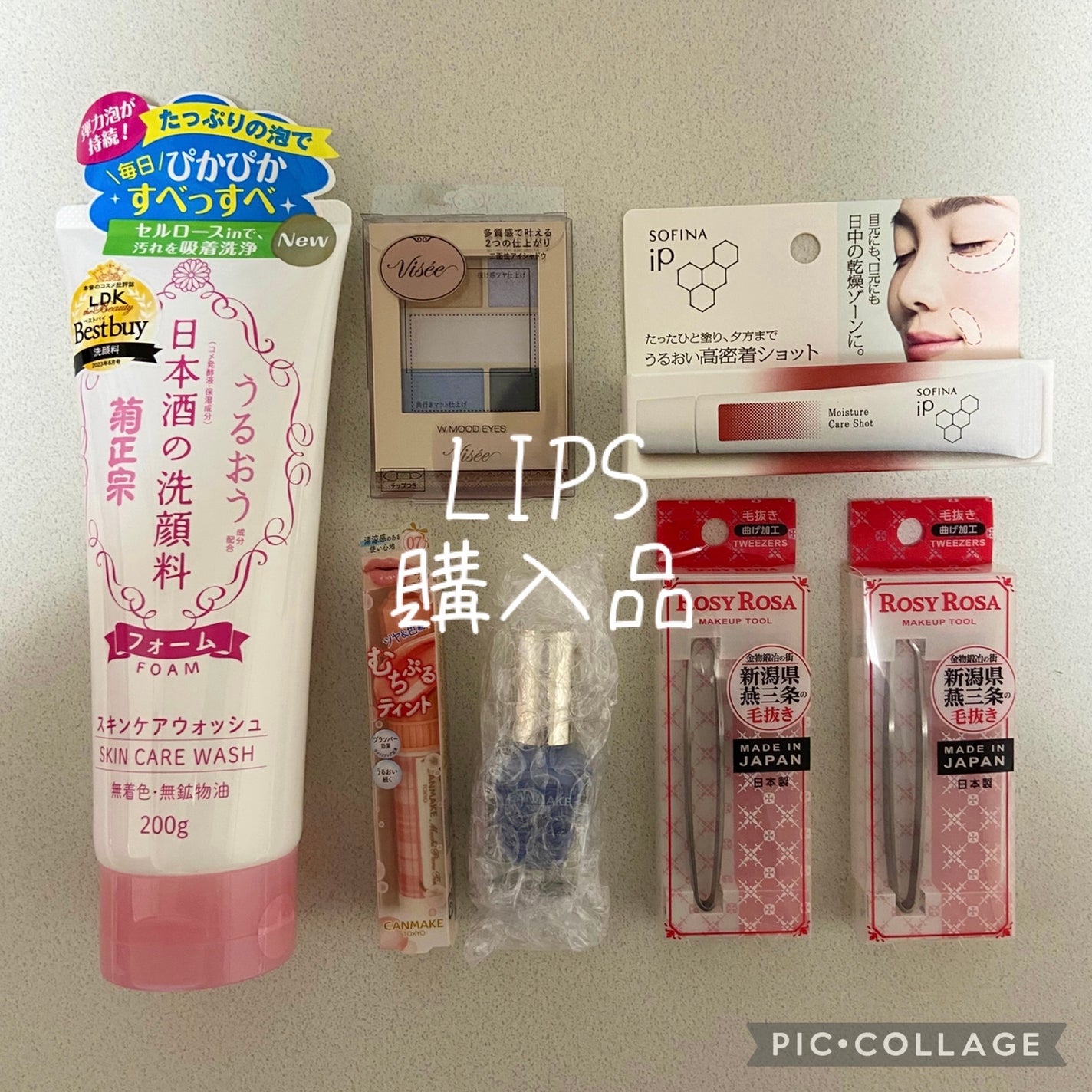 カラフルネイルズ/キャンメイク/マニキュアを使ったクチコミ(1枚目)