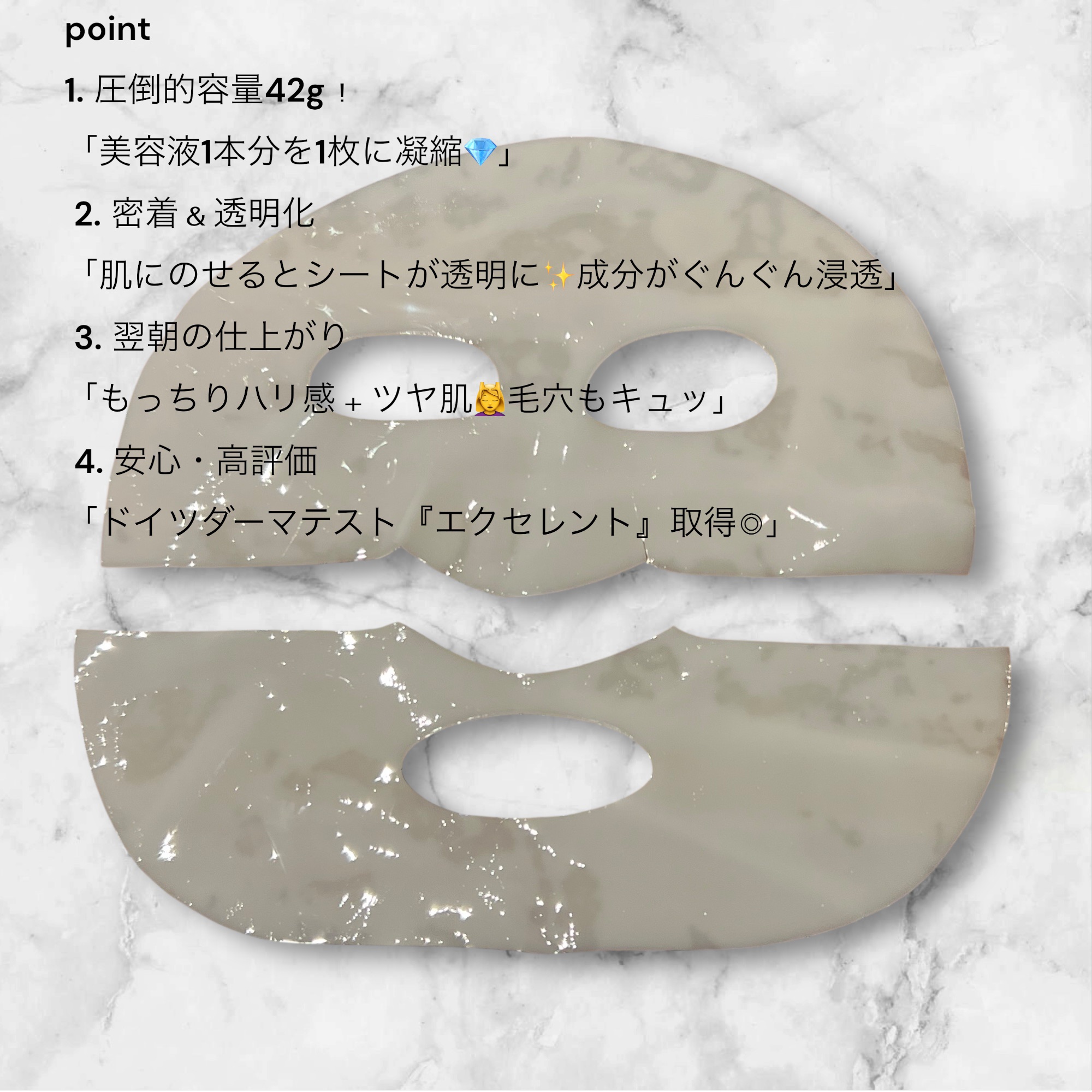 SUPER GLOW DEEP COLLAGEN HYDROGEL MASK 4EA/SKINEGO/シートマスク・パックを使ったクチコミ（3枚目）