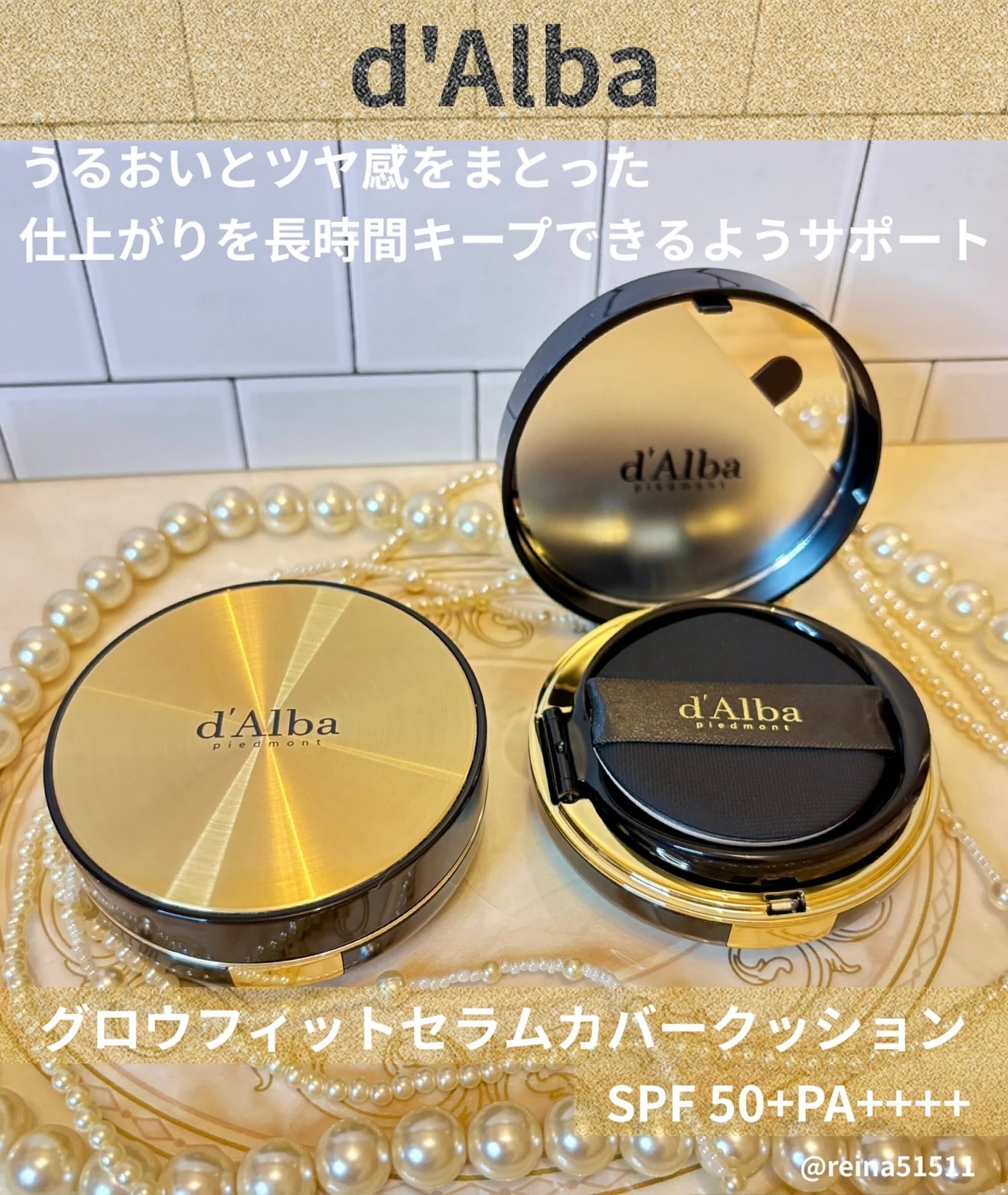 グロウフィットセラムカバークッション/ダルバ/クッションファンデーションを使ったクチコミ(3枚目)