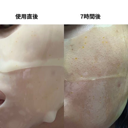 を使ったクチコミ(2枚目)