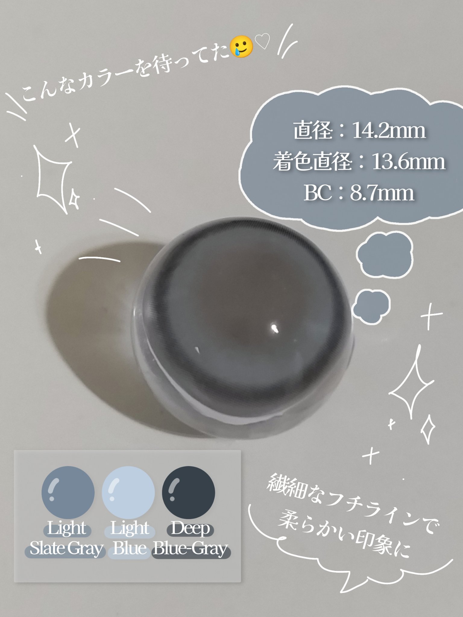 yume lua/chuu LENS/ワンデー（１DAY）カラコンを使ったクチコミ（3枚目）