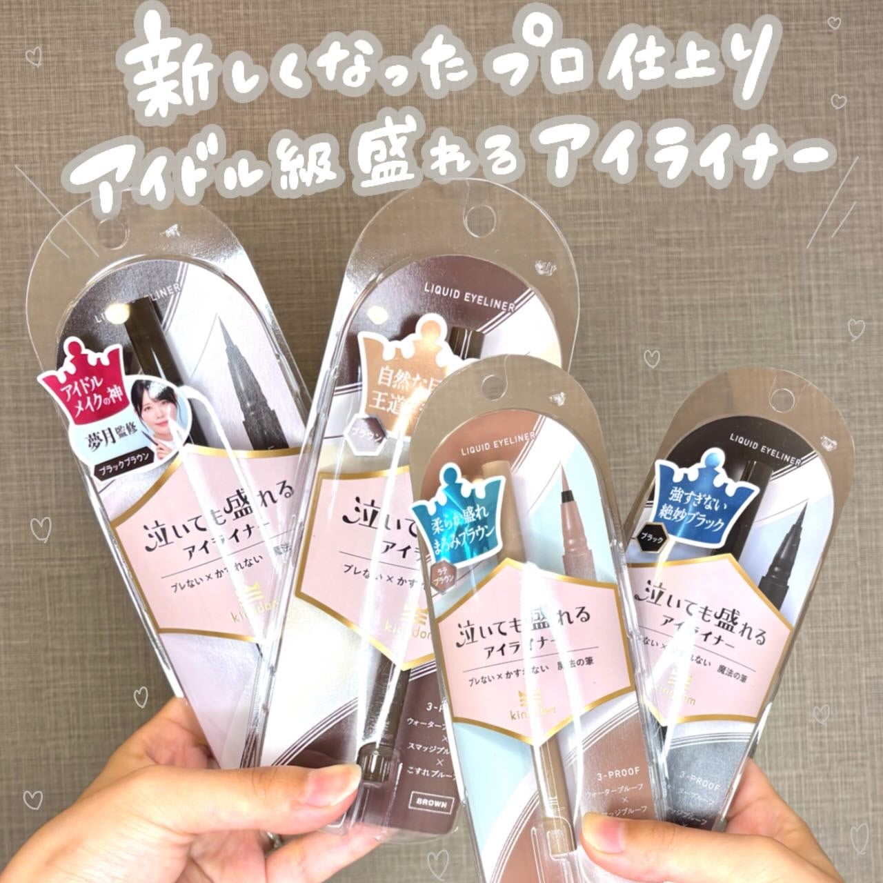 リキッドアイライナーTP/キングダム/リキッドアイライナーを使ったクチコミ(1枚目)