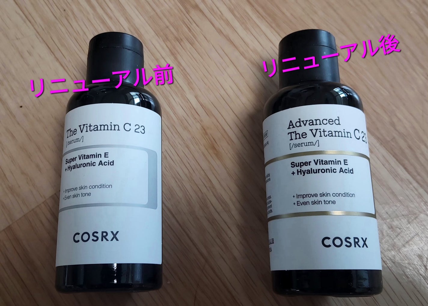 RXザ・ビタミンC23セラム/COSRX/美容液を使ったクチコミ(2枚目)