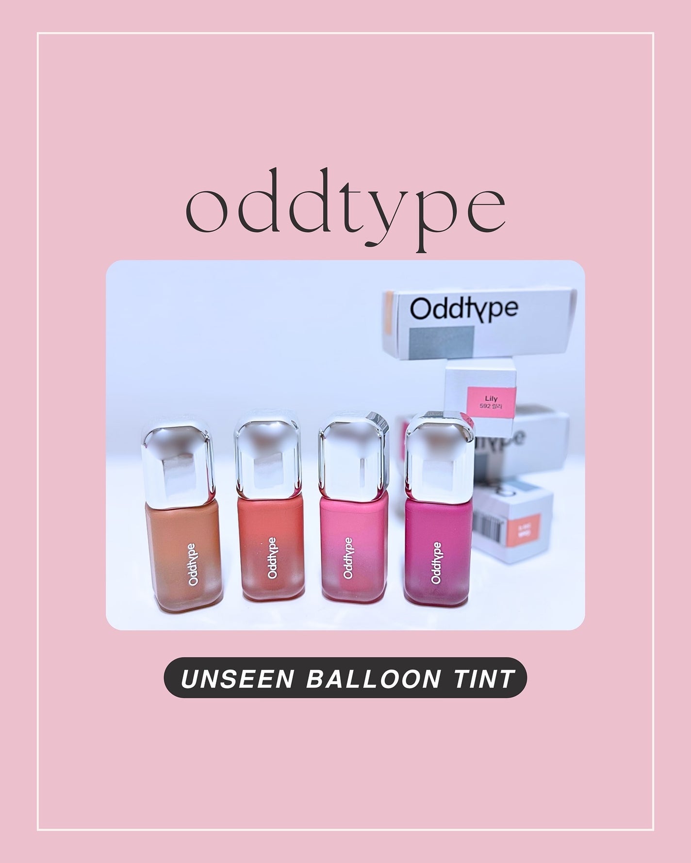 アンシーン バルーンティント/Oddtype/リップティントを使ったクチコミ(1枚目)