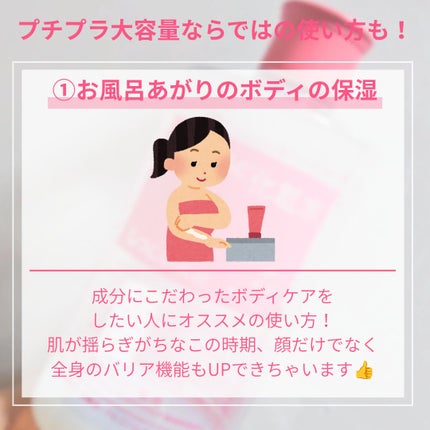 濃密スキンコンディショナー/CEZANNE/化粧水を使ったクチコミ(6枚目)