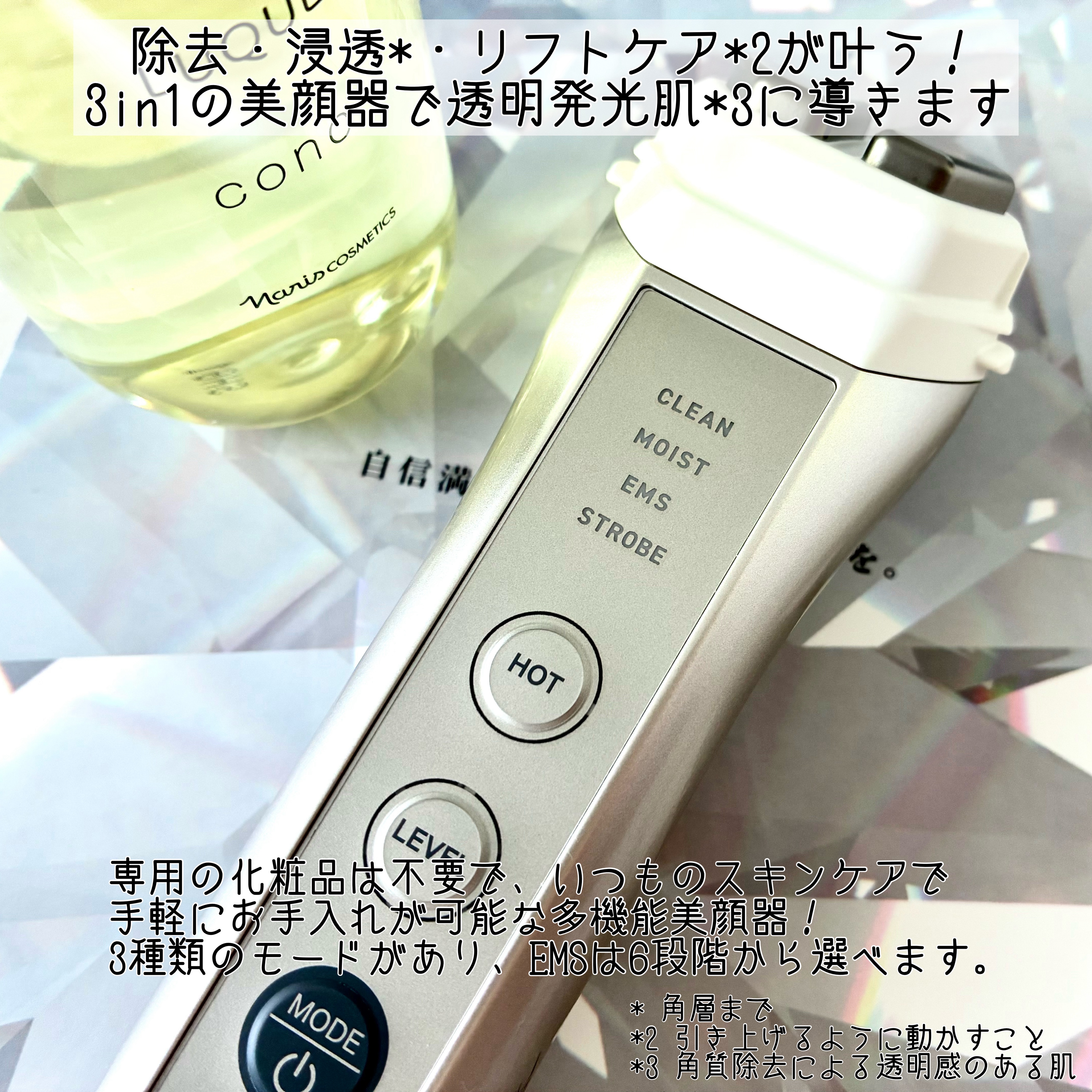 ルクエ コンク/ナリス化粧品/拭き取り化粧水を使ったクチコミ（2枚目）