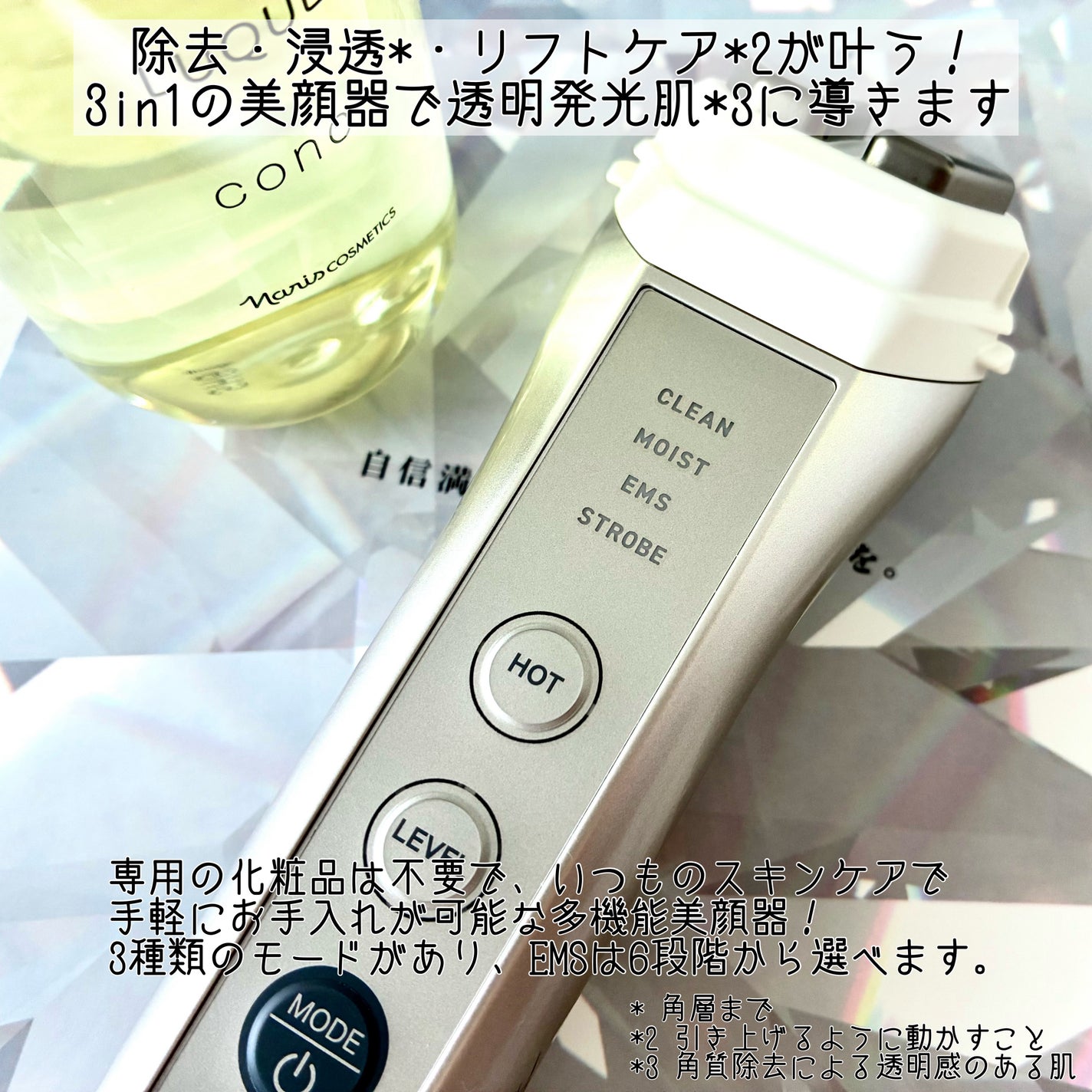 ルクエ コンク/ナリス化粧品/拭き取り化粧水を使ったクチコミ(2枚目)