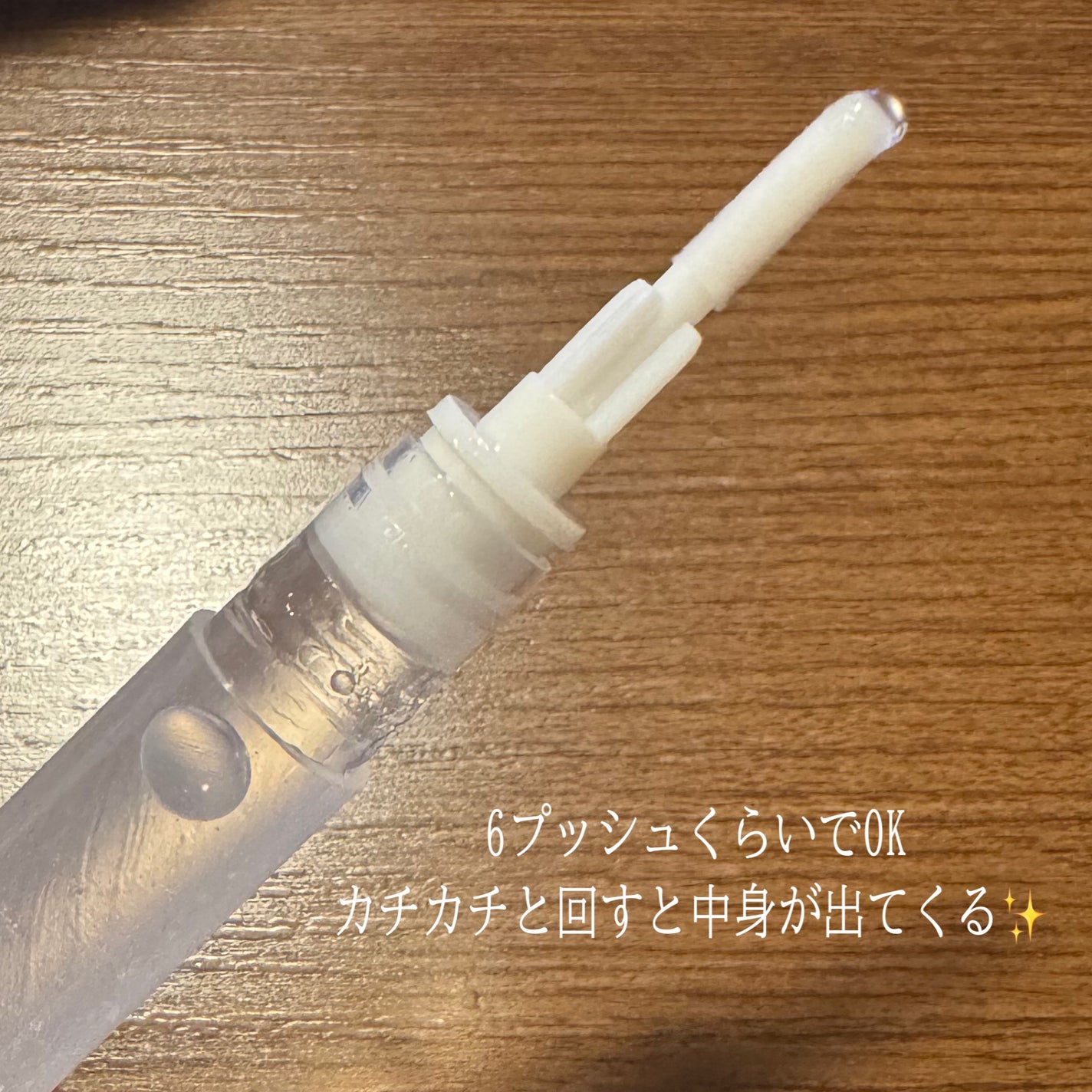 ローヤルゼリー配合 栄養ローション/DAISO/美容液を使ったクチコミ(4枚目)