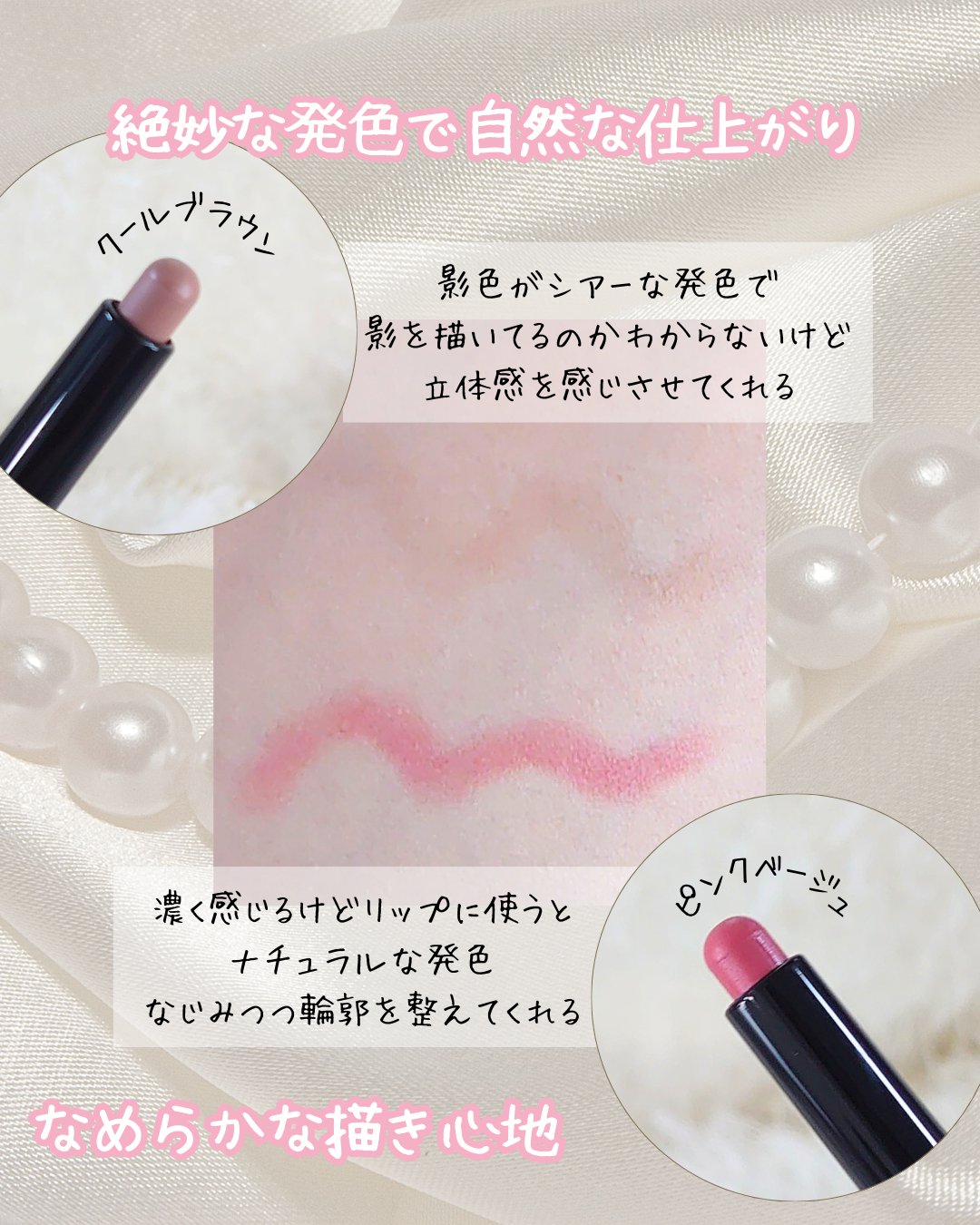 ボリューム Ｗリップライナー/Visée/リップライナーを使ったクチコミ（3枚目）