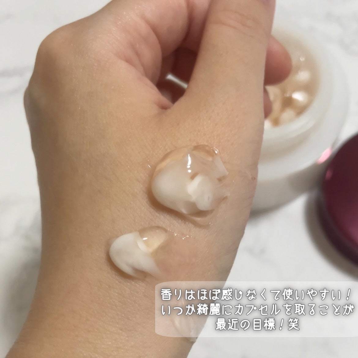 メラキャプチャーアンプルカプセルクリーム/センテリアン24/フェイスクリームを使ったクチコミ(5枚目)