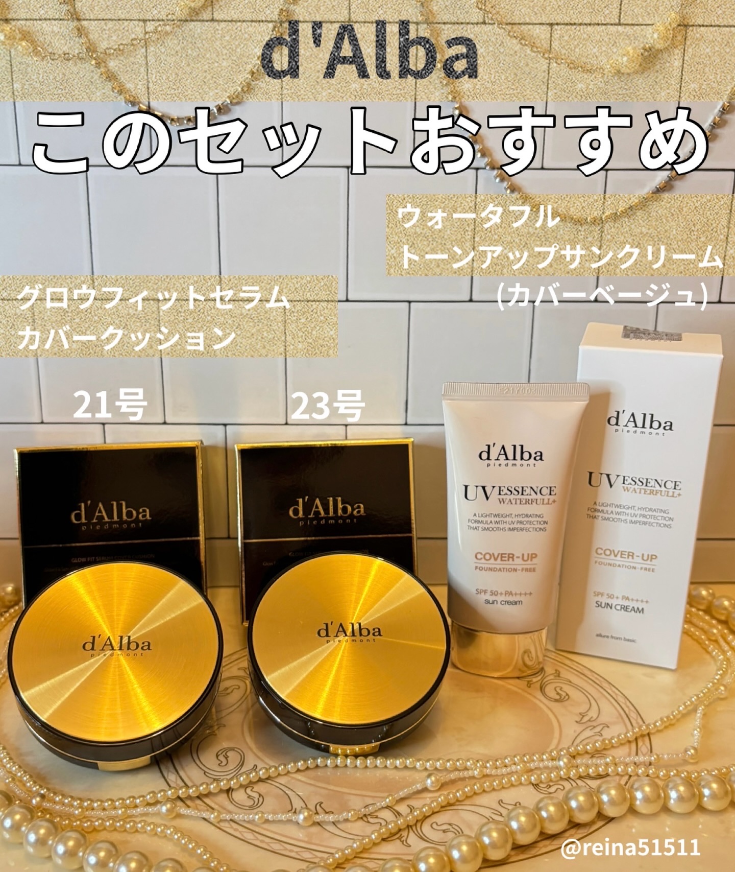 グロウフィットセラムカバークッション/ダルバ/クッションファンデーションを使ったクチコミ（1枚目）