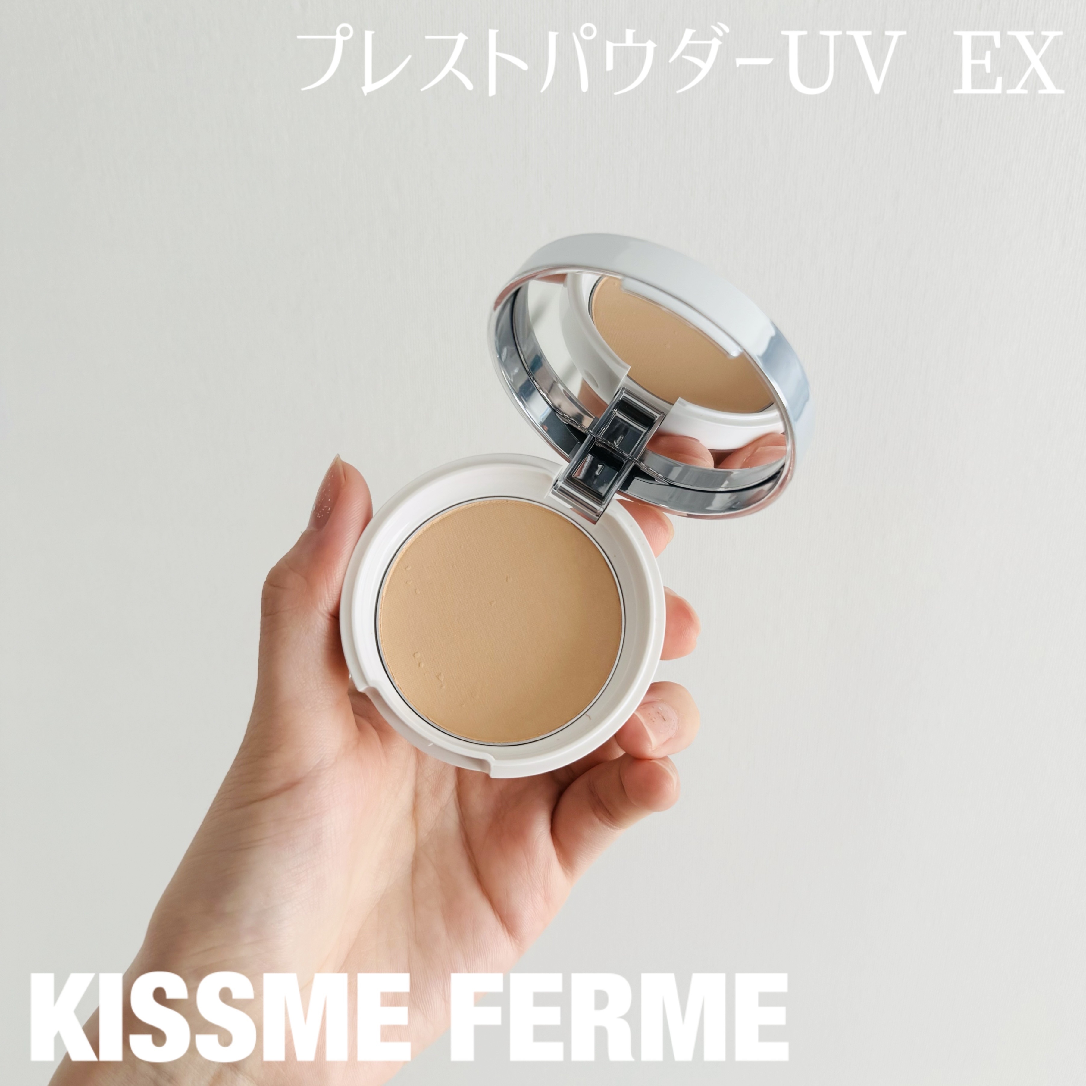 キスミー　フェルム　プレストパウダーＵＶ　ＥＸ/キスミー フェルム/プレストパウダーを使ったクチコミ（1枚目）
