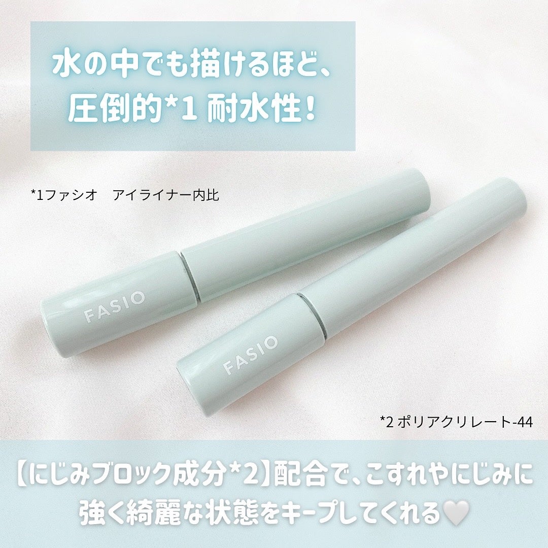 ウルトラ WP マスカラ (カール)/FASIO/マスカラを使ったクチコミ(5枚目)