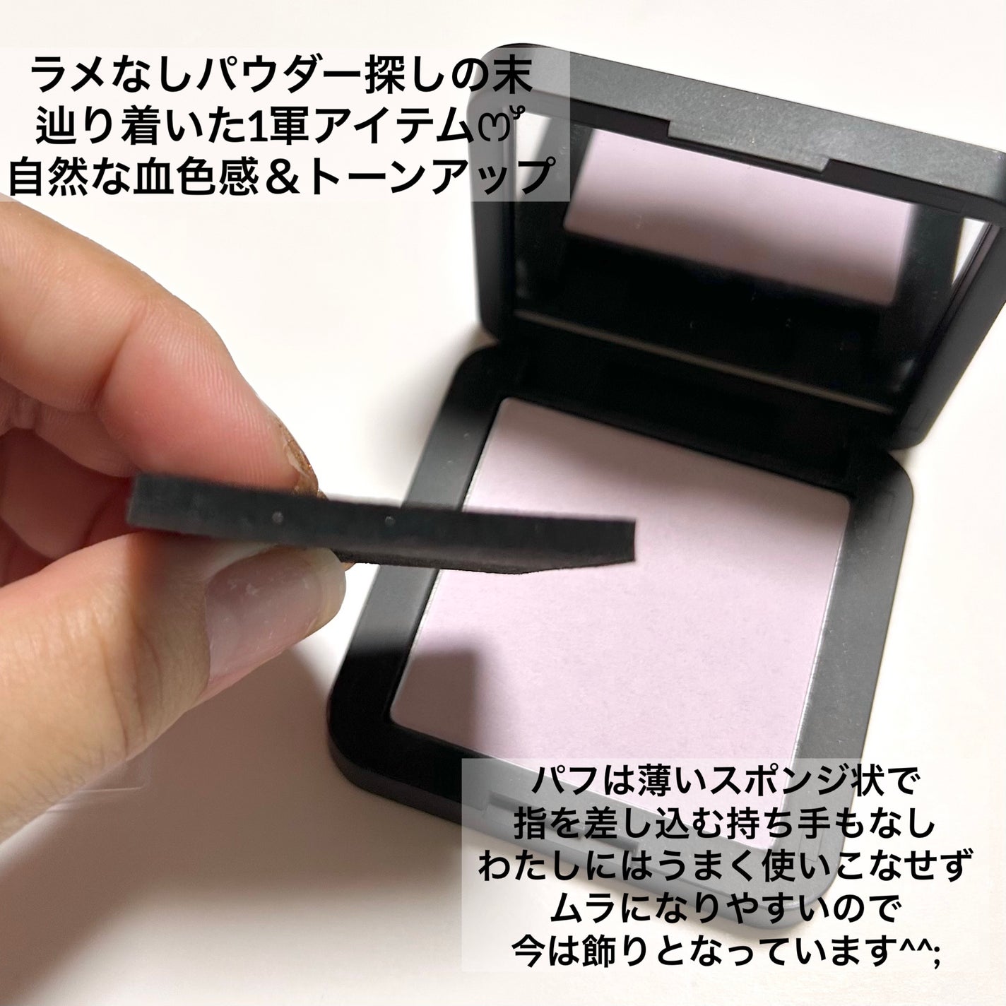 HDスキン プレストパウダー/MAKE UP FOR EVER/プレストパウダーを使ったクチコミ(2枚目)