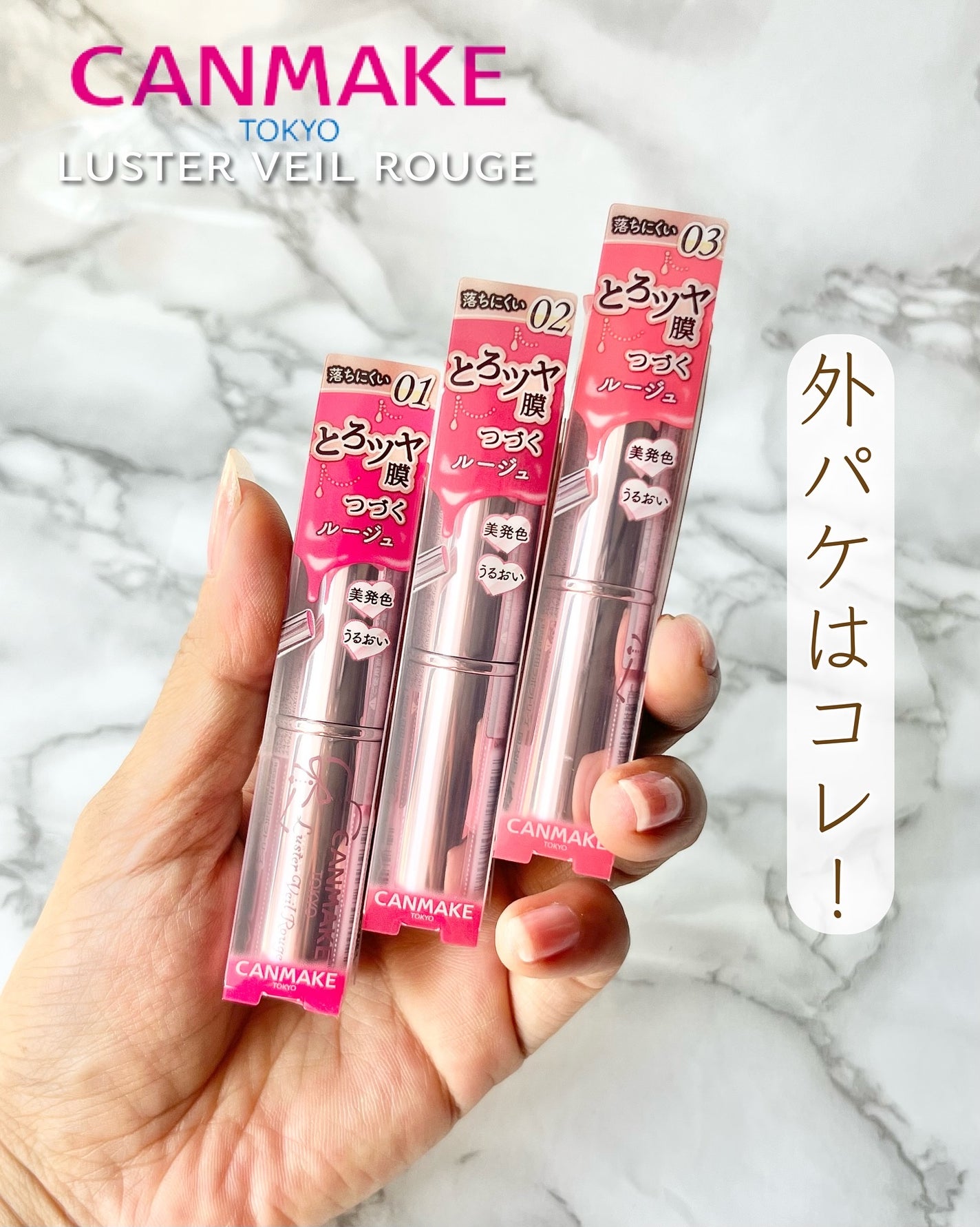 ラスターヴェールルージュ/キャンメイク/口紅を使ったクチコミ(6枚目)