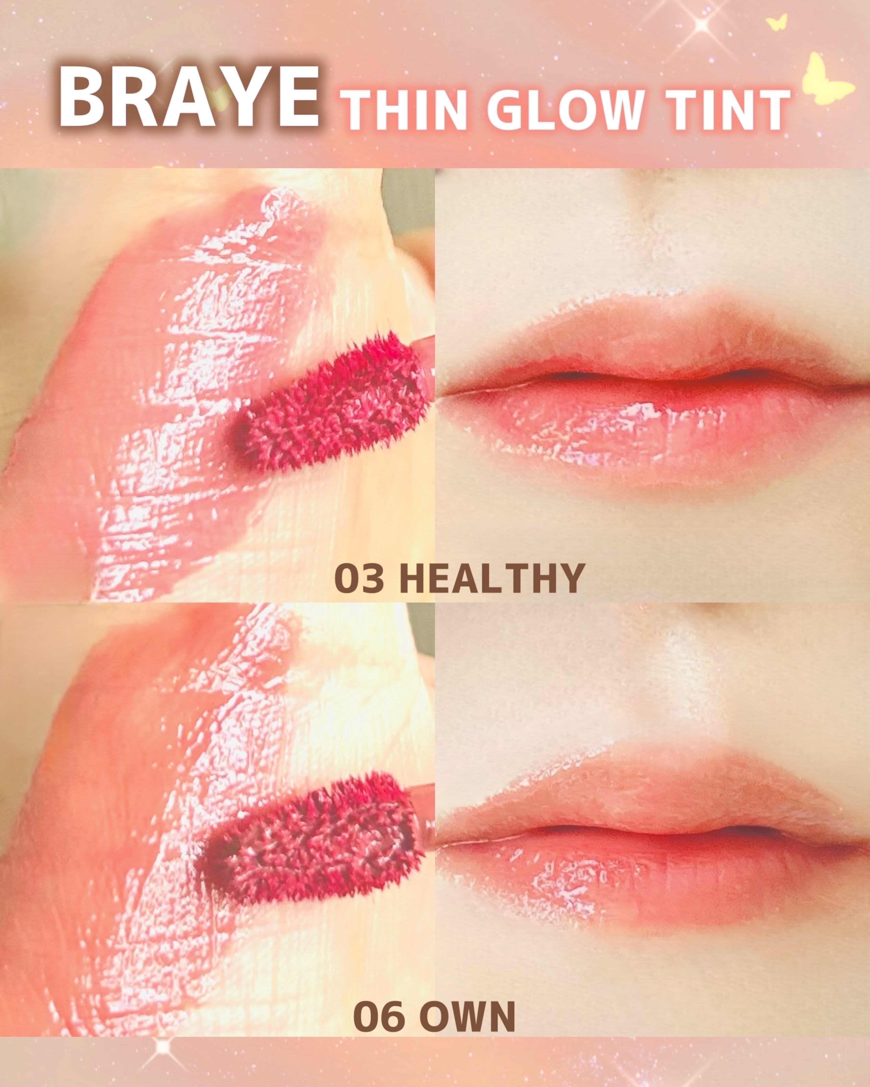 THIN GLOW TINT/BRAYE/口紅を使ったクチコミ（2枚目）