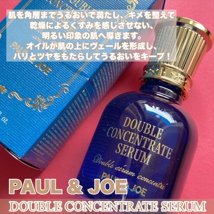 ããŒã« & ãžã§ãŒ ããã« ã³ã³ã»ã³ãã¬ãŒã ã»ã©ã /PAUL & JOE BEAUTE/çŸå®¹æ¶²ã䜿ã£ãã¯ãã³ãïŒ2æç®ïŒ