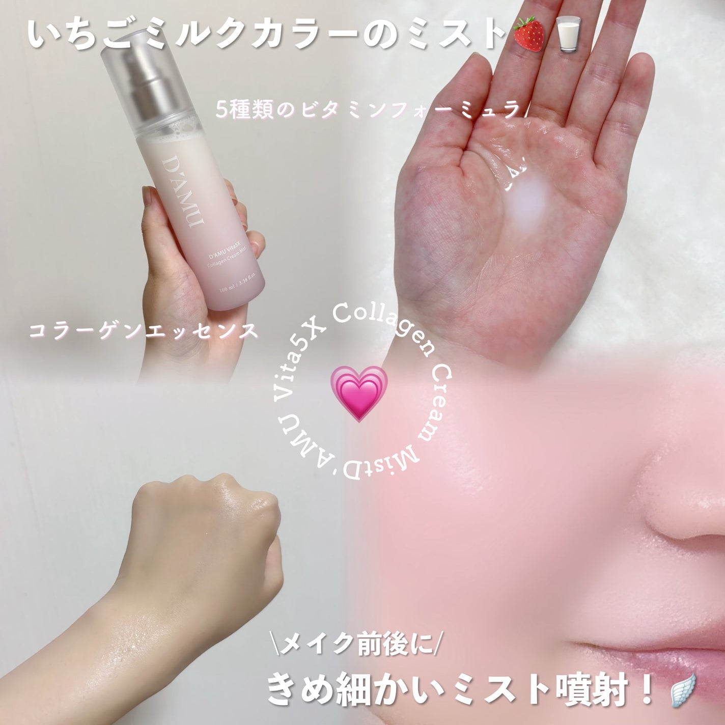 ビタ 5X PDRNセラム/D'amu/美容液を使ったクチコミ(2枚目)