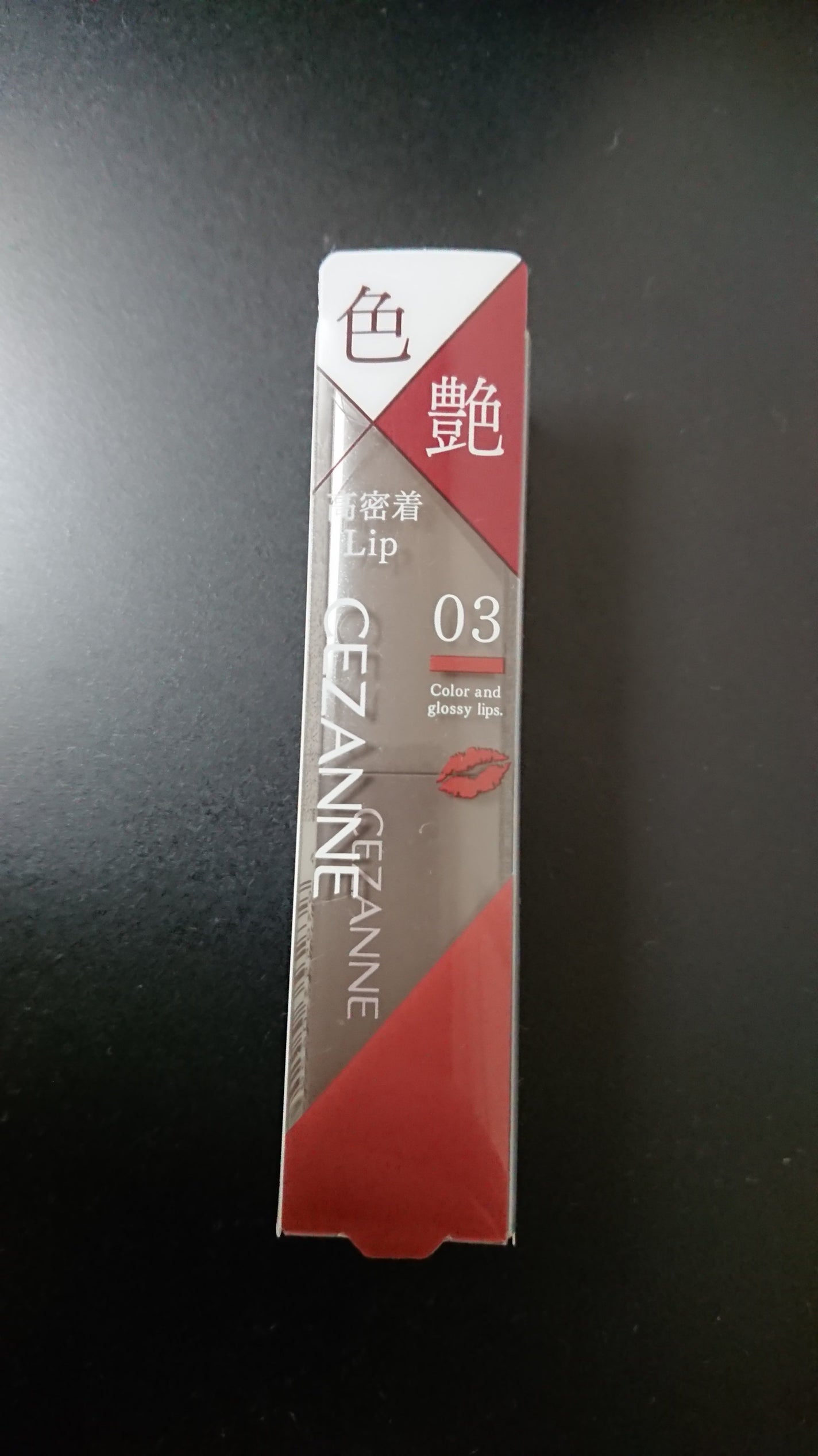 リップカラーシールド/CEZANNE/口紅を使ったクチコミ(1枚目)