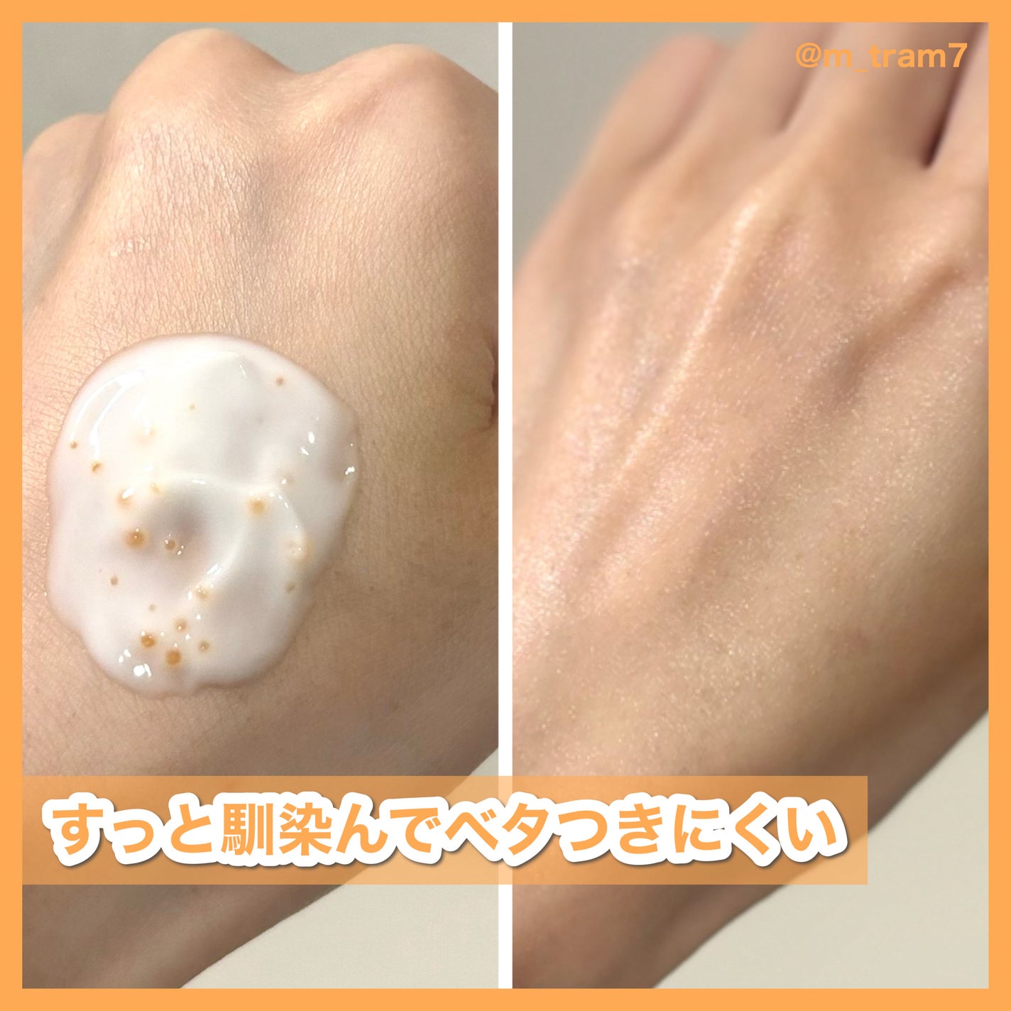 PDRN ビタグル バリアクリーム/Klairs/フェイスクリームを使ったクチコミ(4枚目)