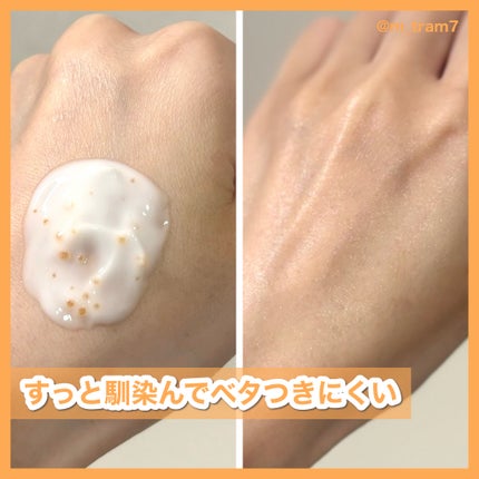 PDRN ビタグル バリアクリーム/Klairs/フェイスクリームを使ったクチコミ(4枚目)