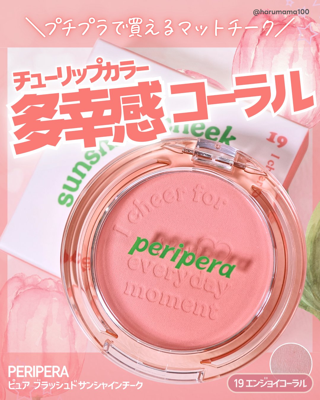 168)ドール用韓服　薄オレンジxアイボリー 平和 HEIWA 株主優待券 平和 株主優待券の格安販売、購入なら金券ショップ